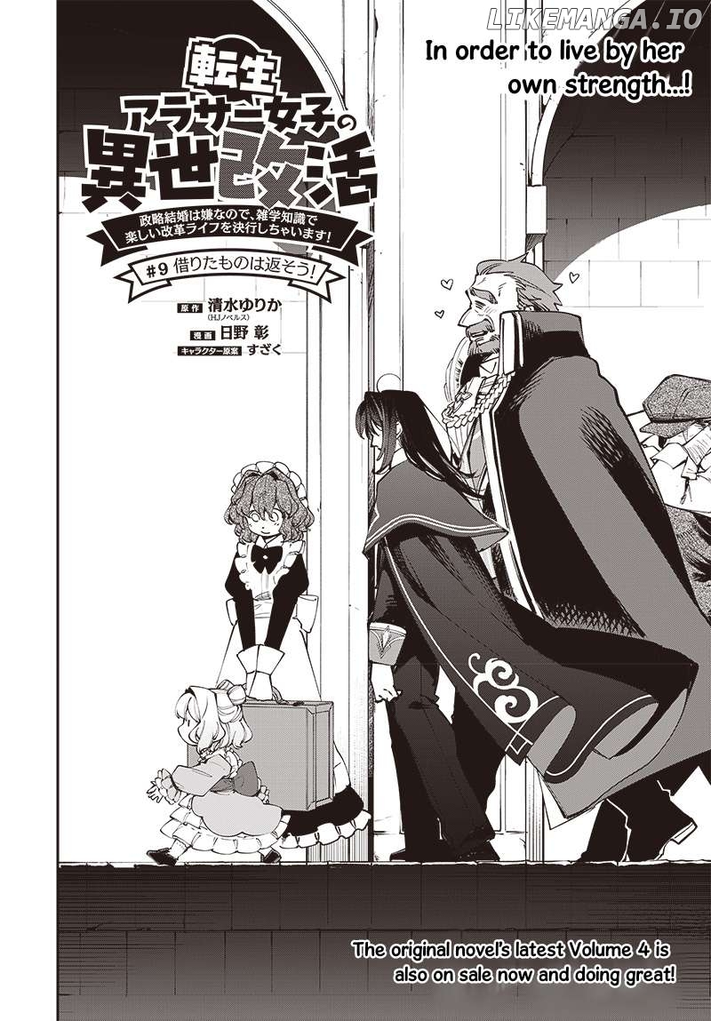 Tensei Arasaa Joshi no Kotoyo Kaikatsu - Seiryaku Kekkon wa Iya na no de, Zatsugaku Chishiki de Tanoshii Kaikaku Life wo Kekkou Shichaimasu! Chapter 9 - page 3