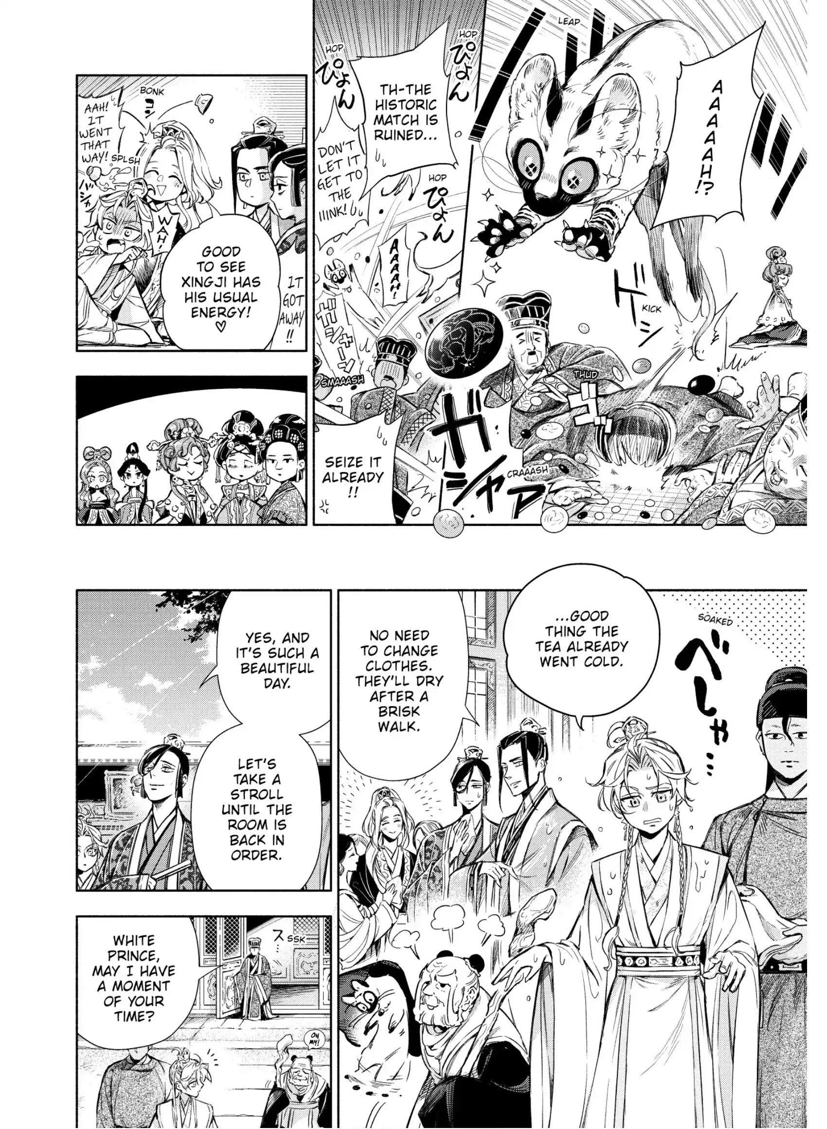 A Peach Offering for the Imperial Court Chapter 6 - page 14