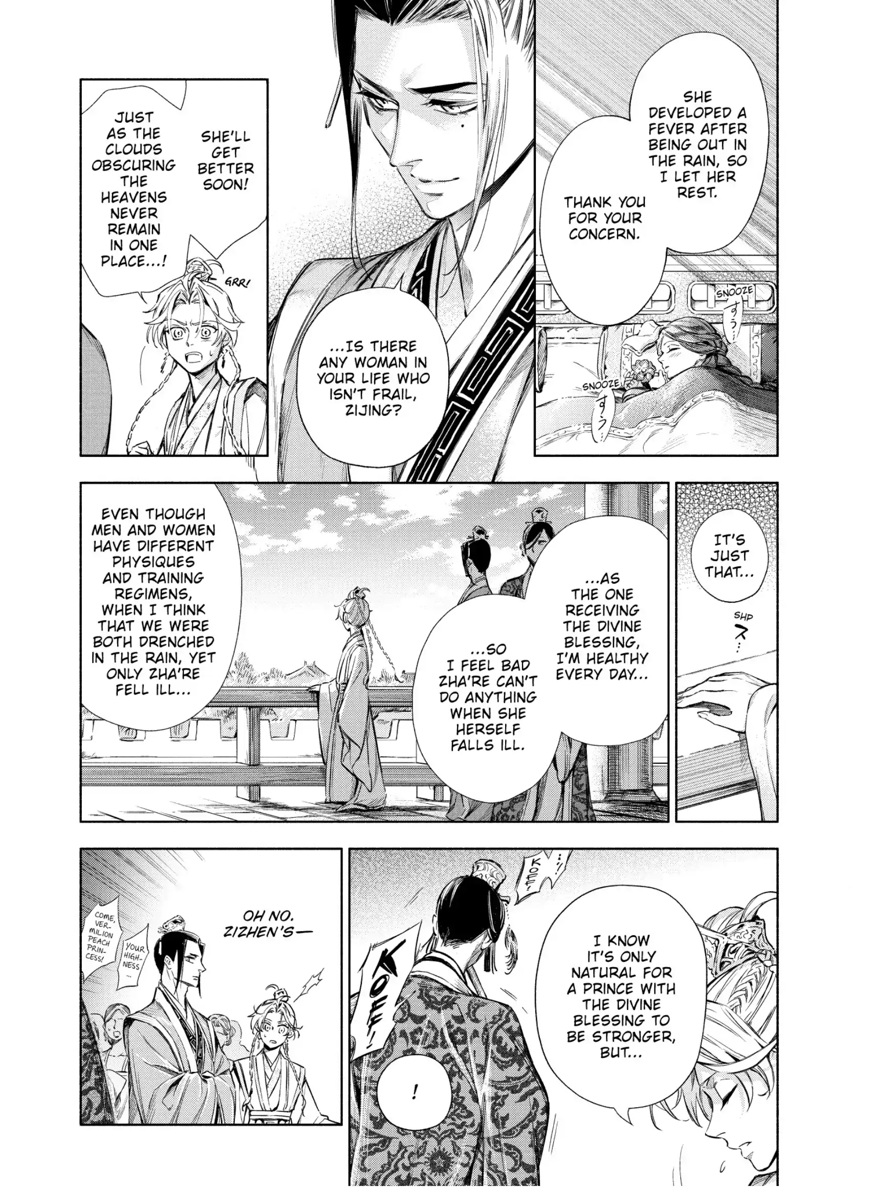 A Peach Offering for the Imperial Court Chapter 6 - page 16