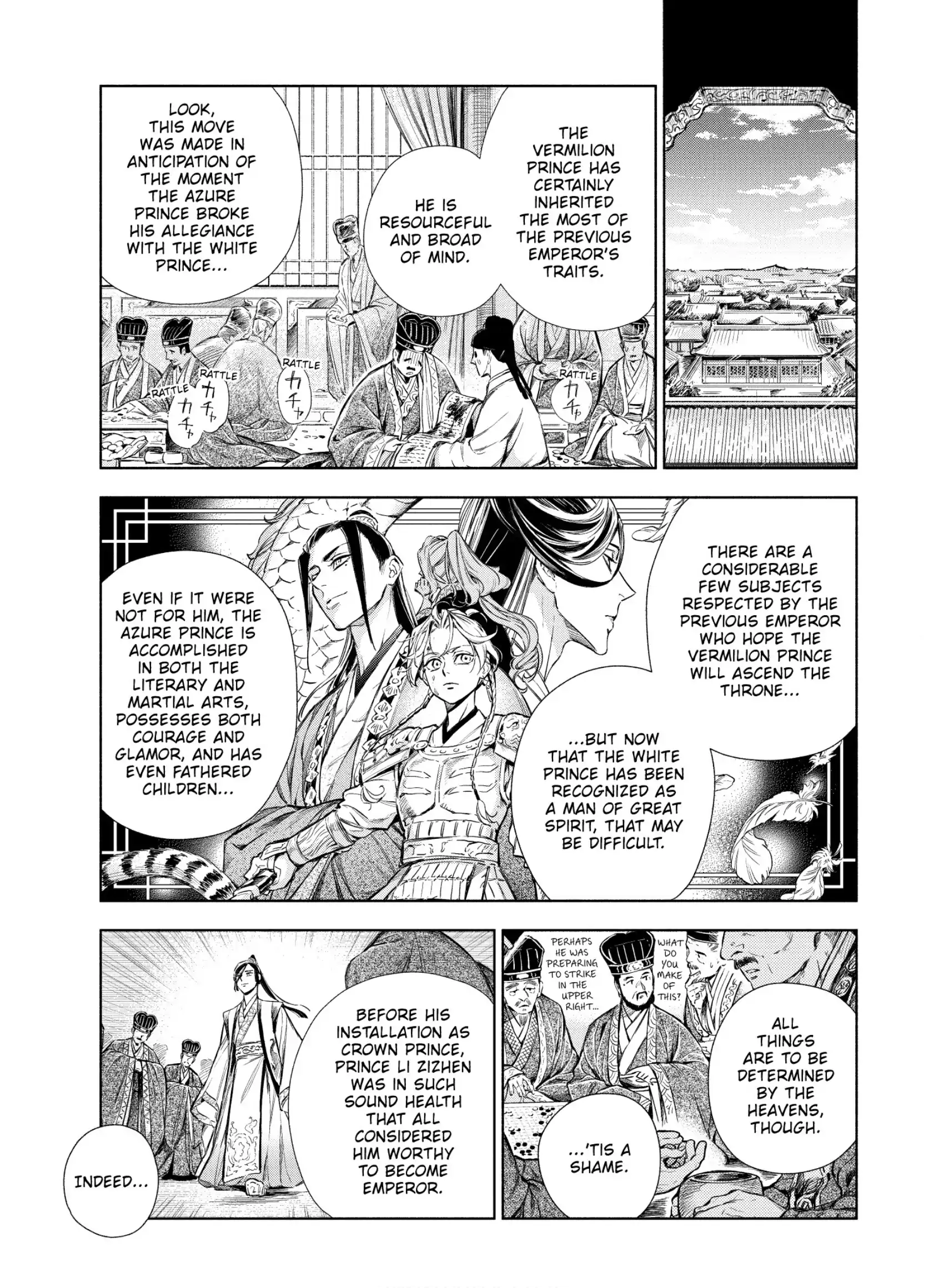 A Peach Offering for the Imperial Court Chapter 6 - page 17