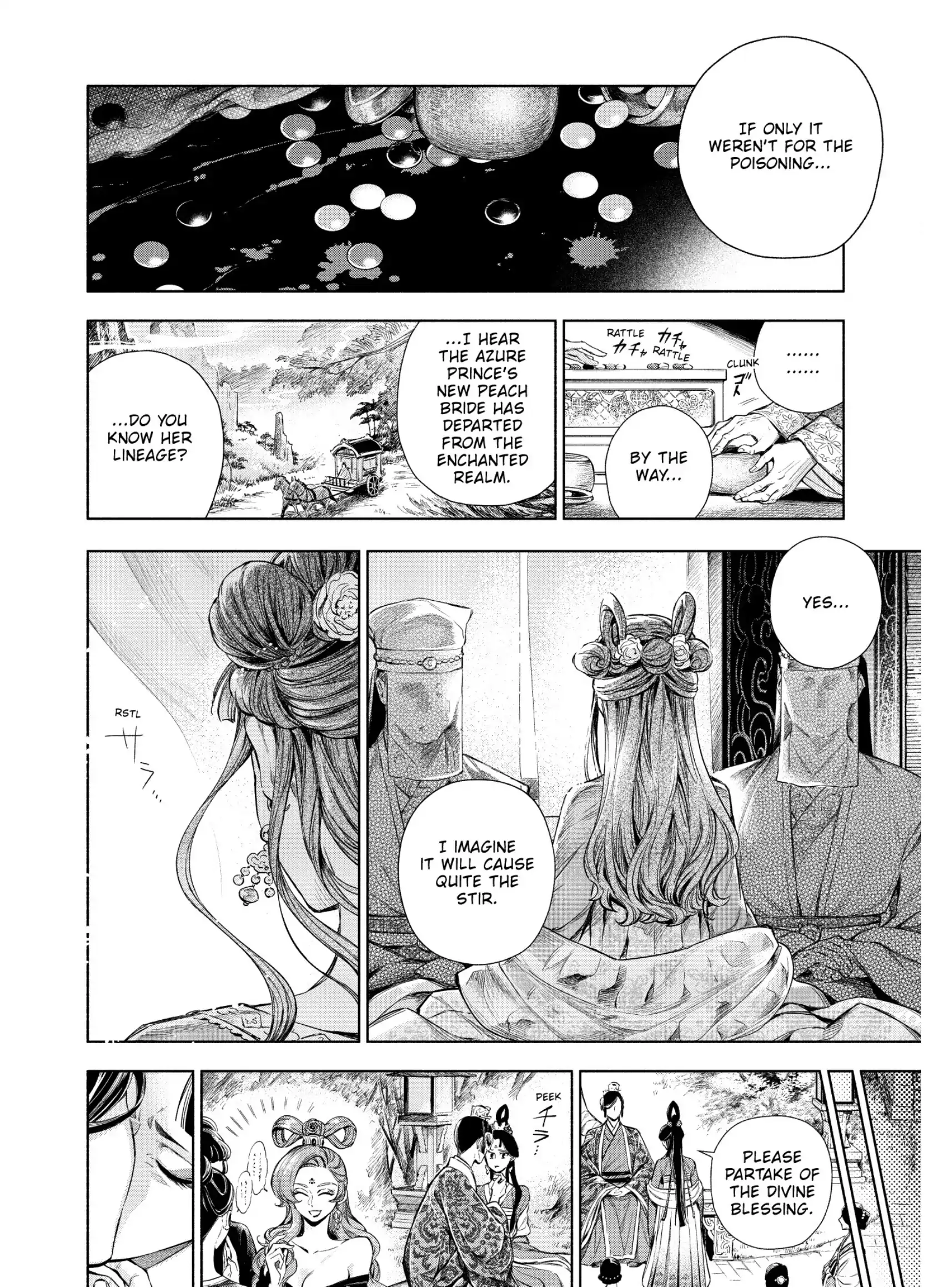 A Peach Offering for the Imperial Court Chapter 6 - page 18