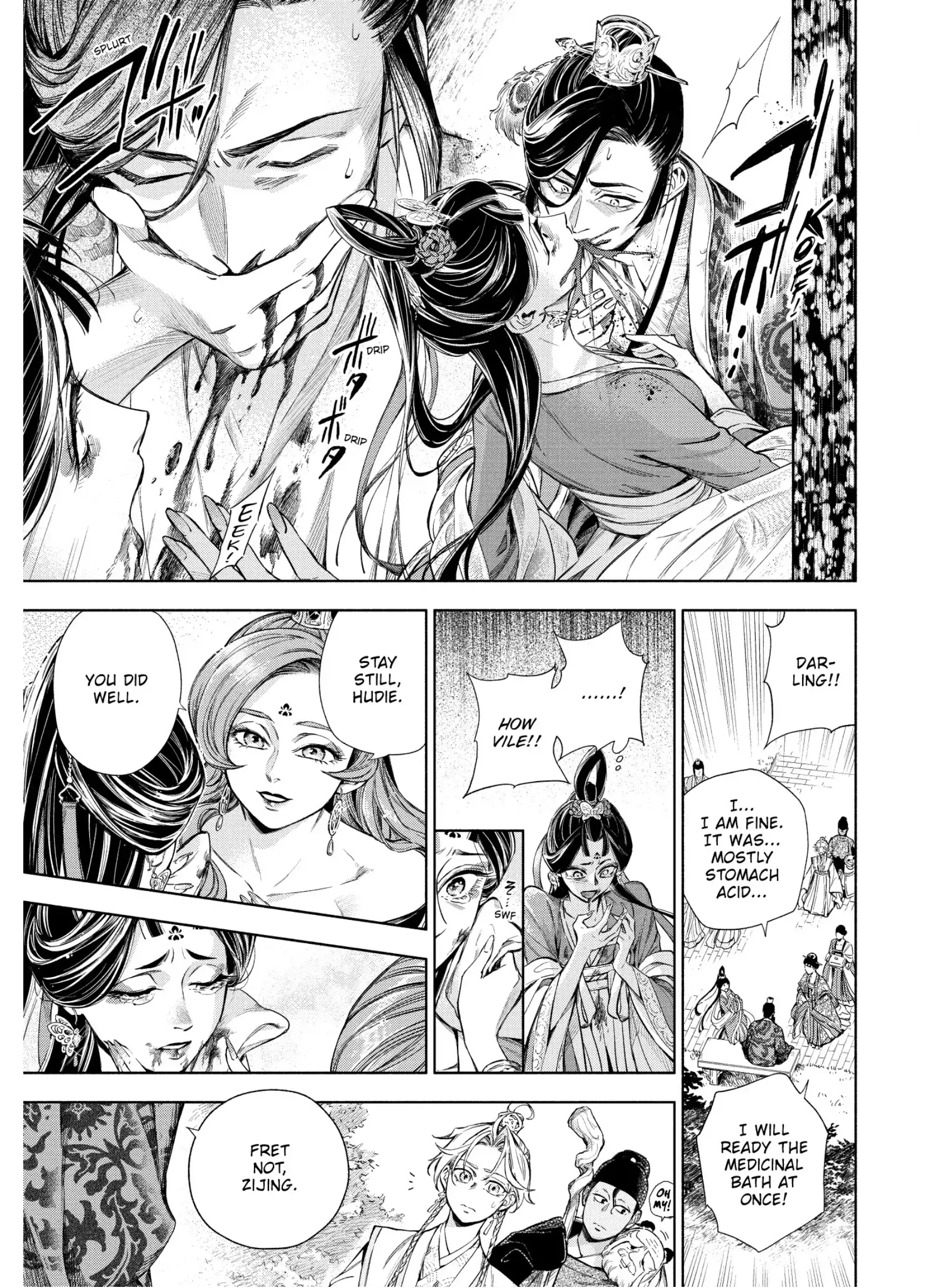 A Peach Offering for the Imperial Court Chapter 6 - page 19