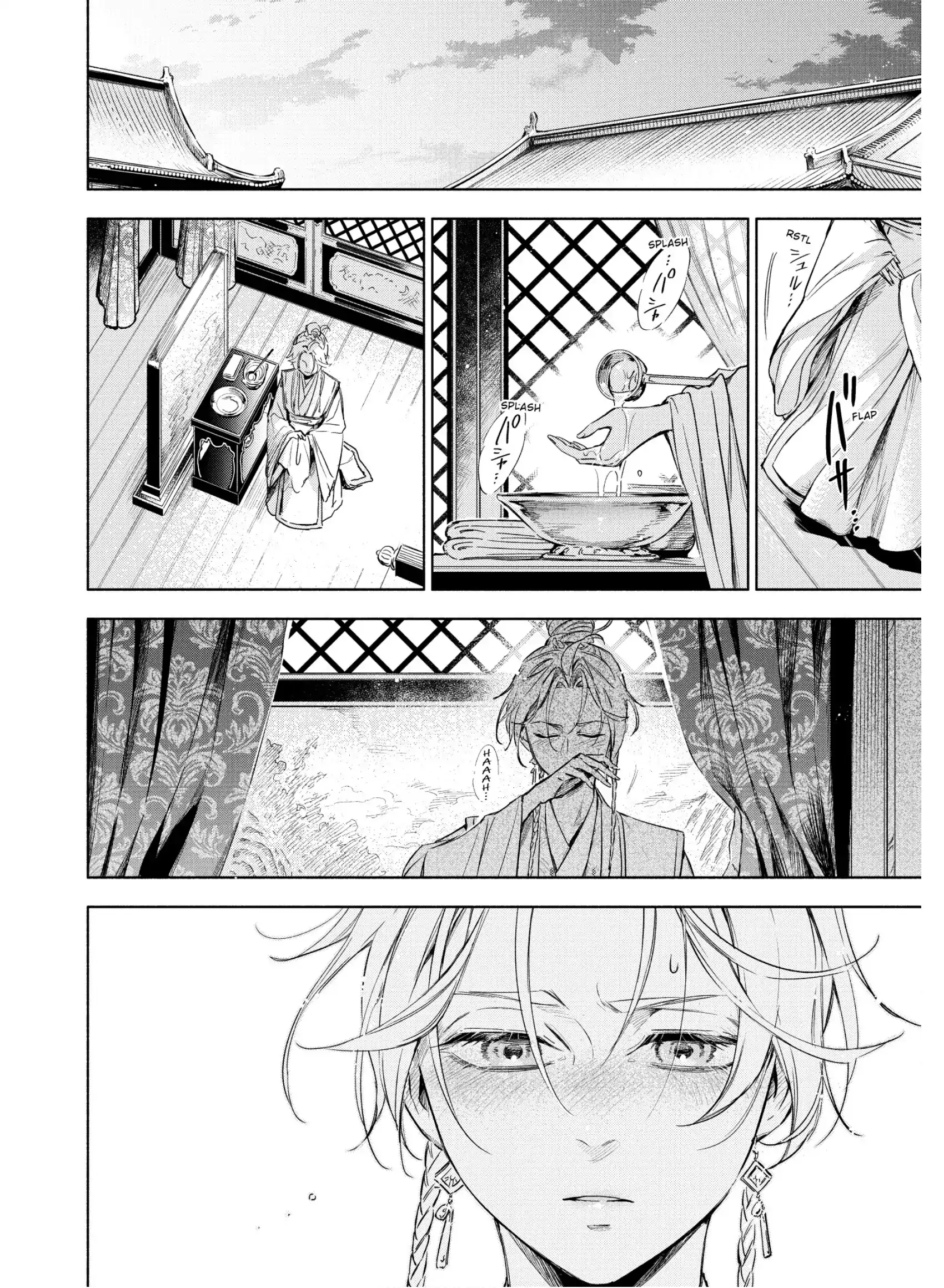 A Peach Offering for the Imperial Court Chapter 6 - page 34