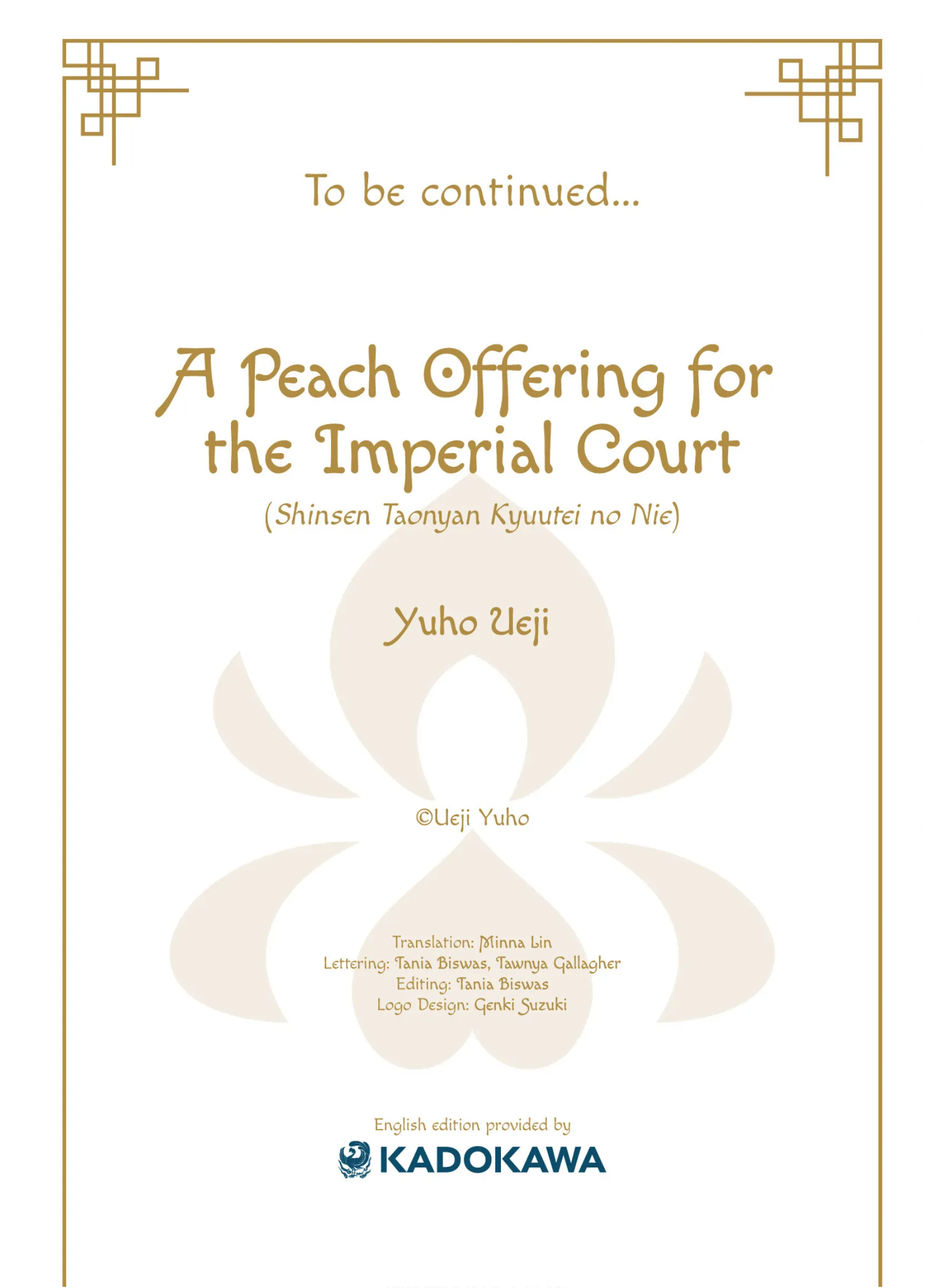 A Peach Offering for the Imperial Court Chapter 6 - page 35