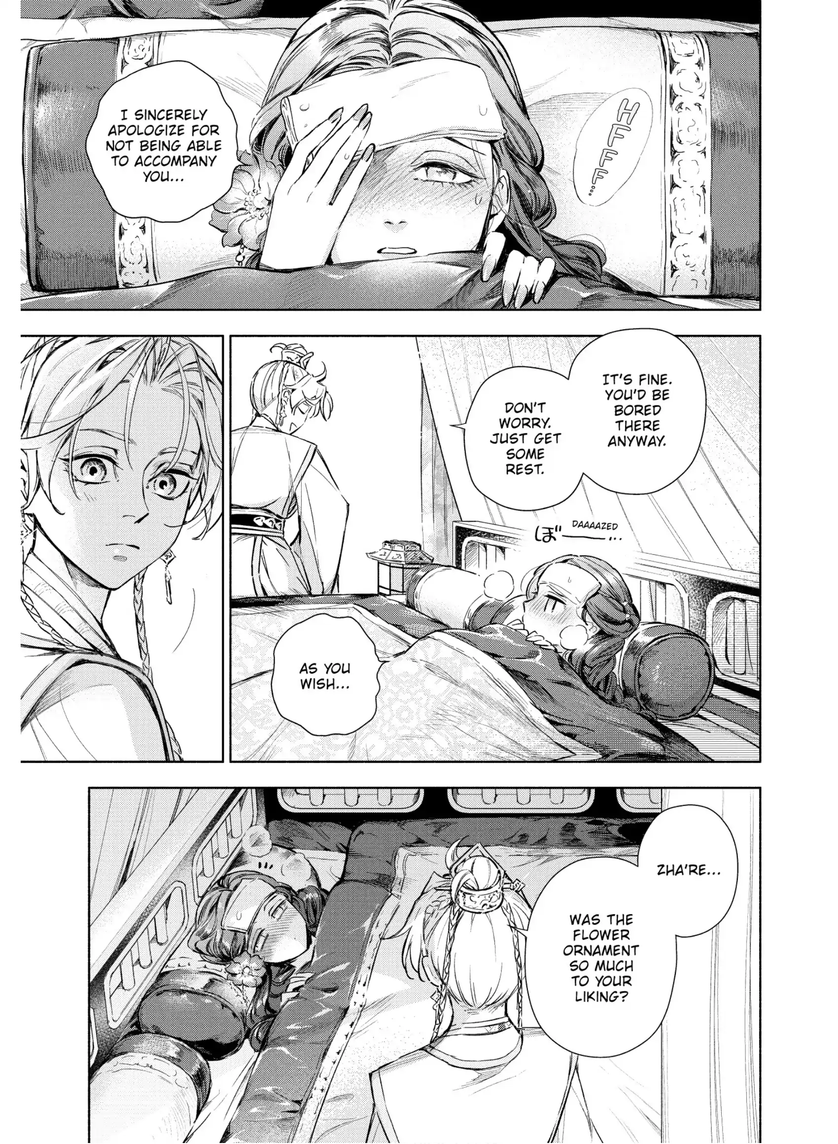 A Peach Offering for the Imperial Court Chapter 6 - page 3