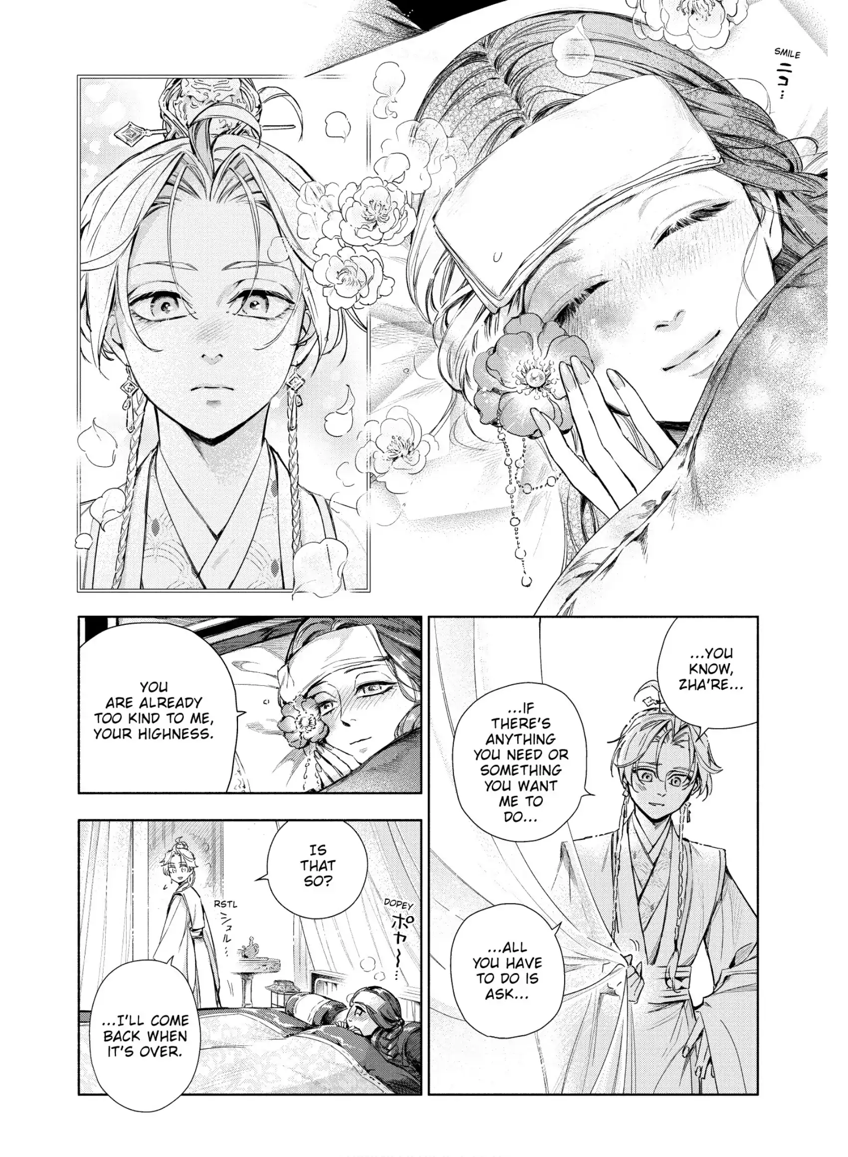 A Peach Offering for the Imperial Court Chapter 6 - page 4