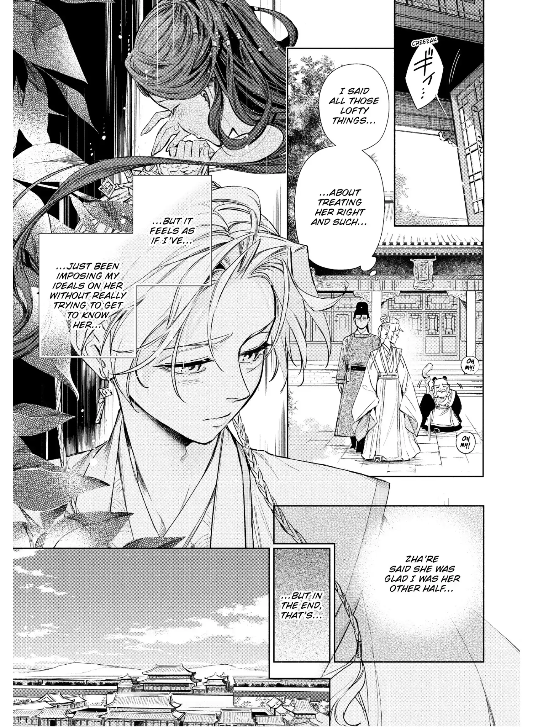 A Peach Offering for the Imperial Court Chapter 6 - page 5