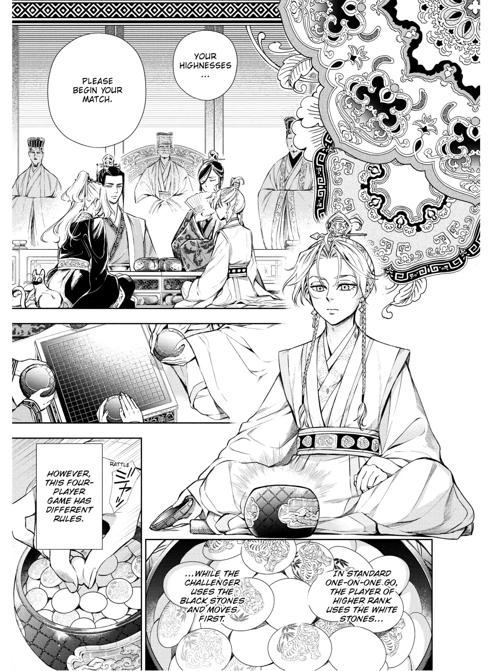 A Peach Offering for the Imperial Court Chapter 6 - page 7