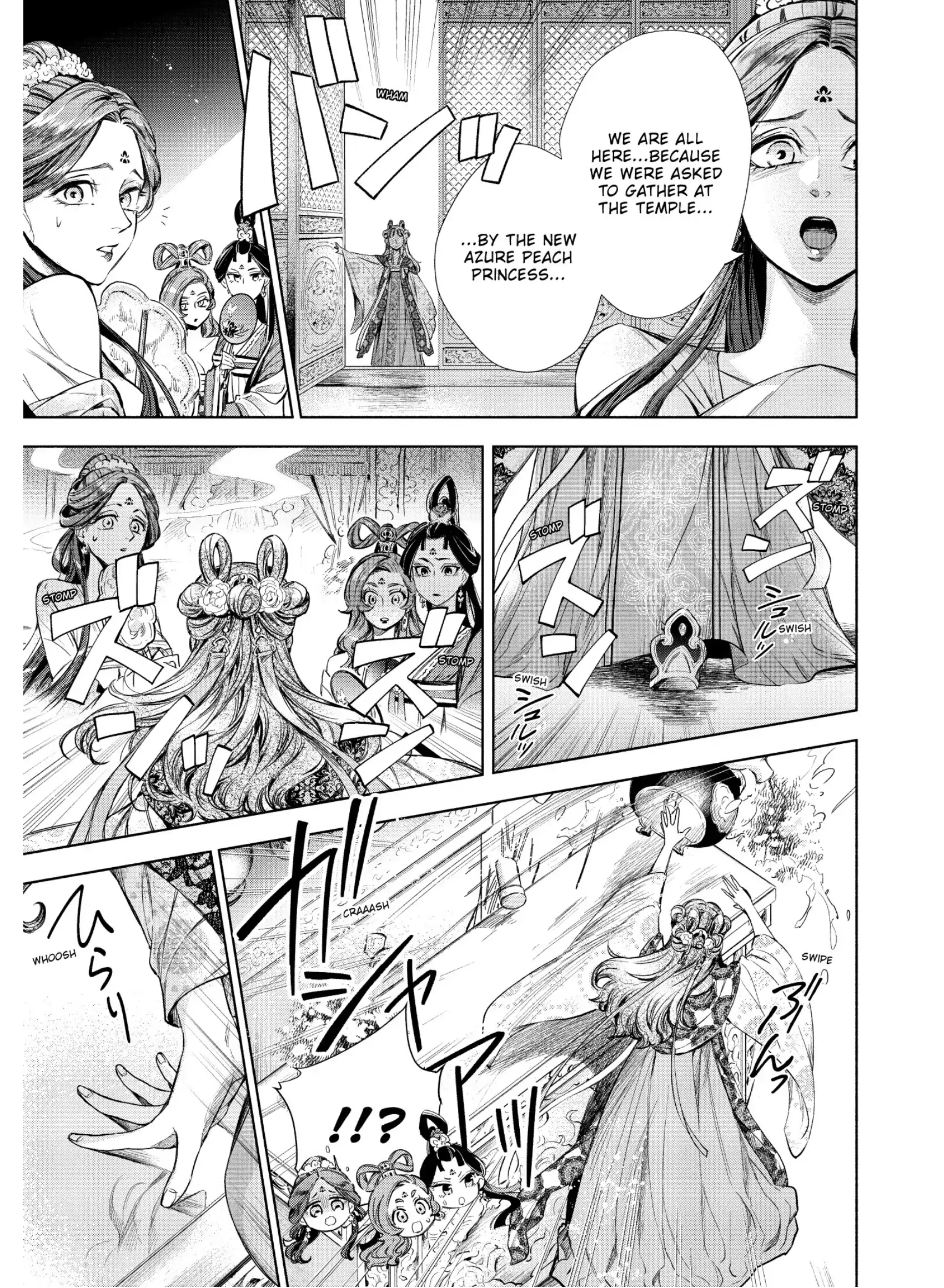 A Peach Offering for the Imperial Court Chapter 7 - page 9