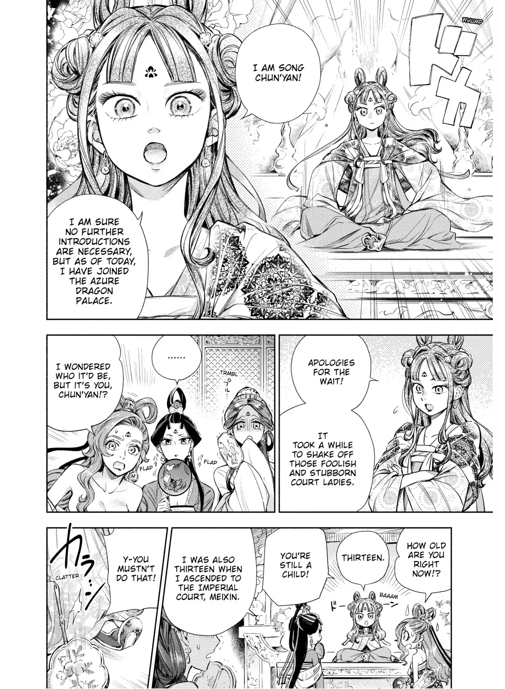 A Peach Offering for the Imperial Court Chapter 7 - page 10