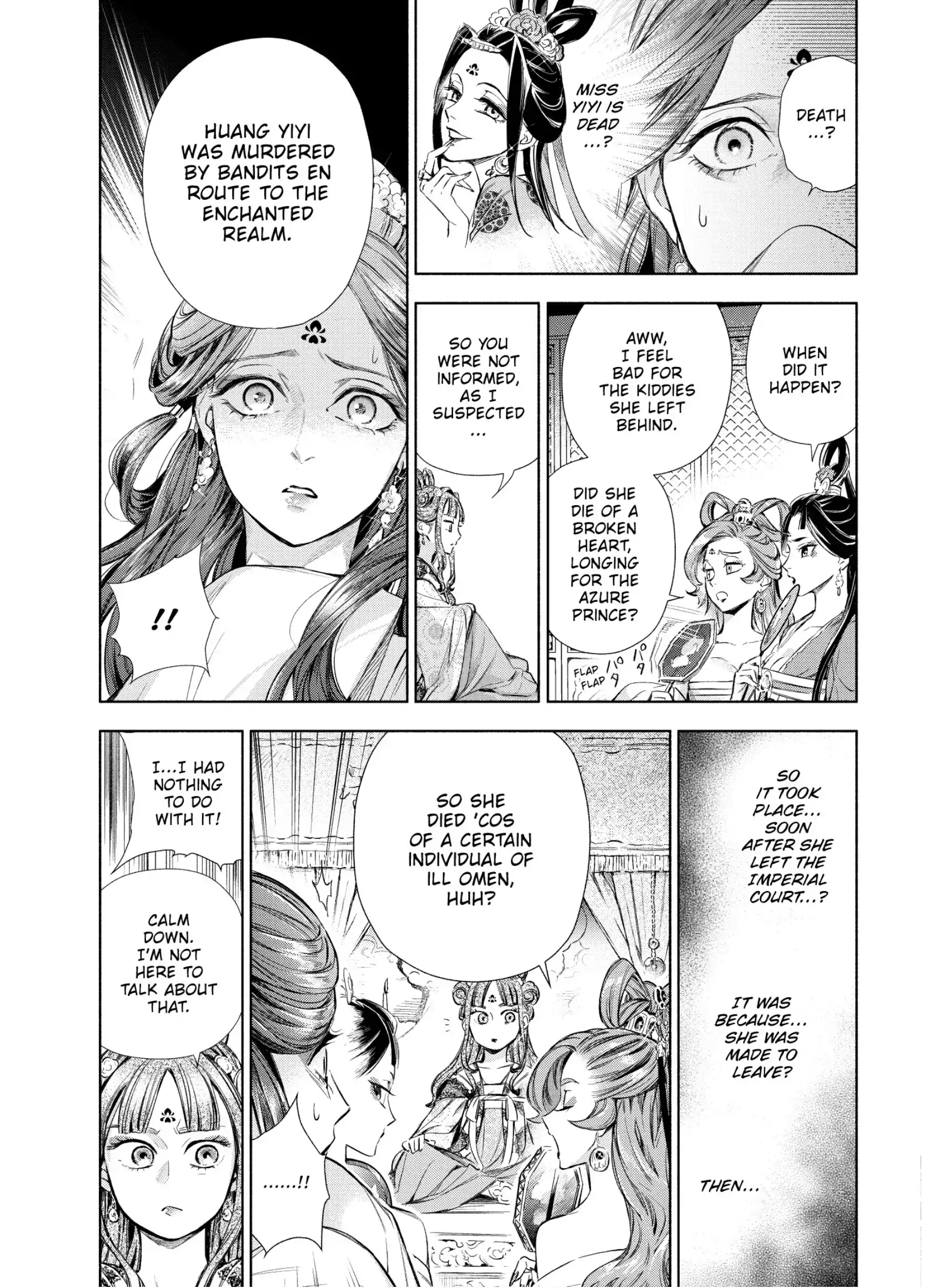 A Peach Offering for the Imperial Court Chapter 7 - page 13