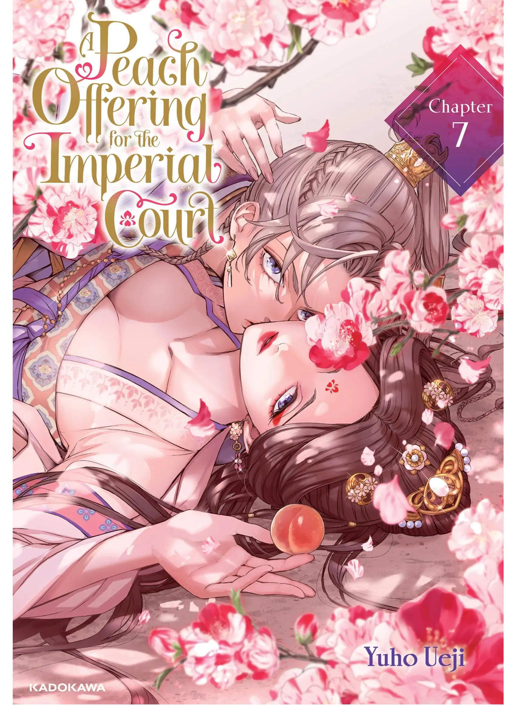 A Peach Offering for the Imperial Court Chapter 7 - page 1