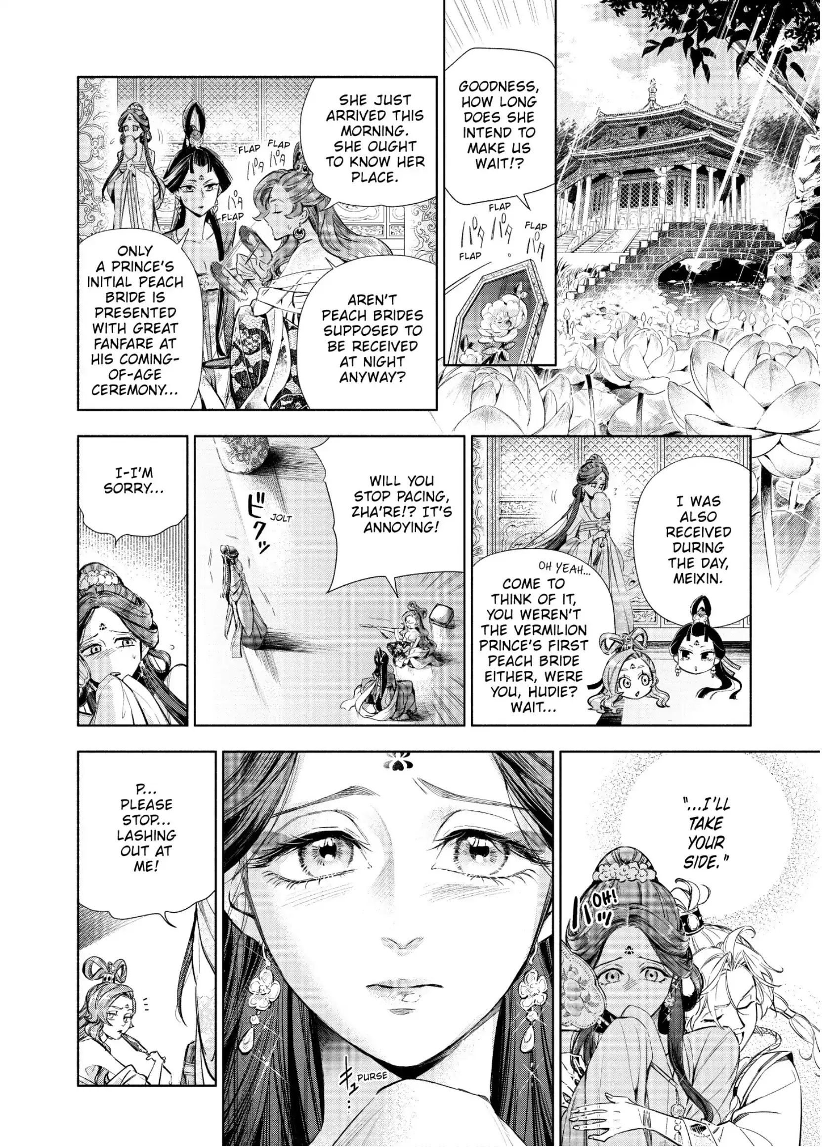 A Peach Offering for the Imperial Court Chapter 7 - page 8