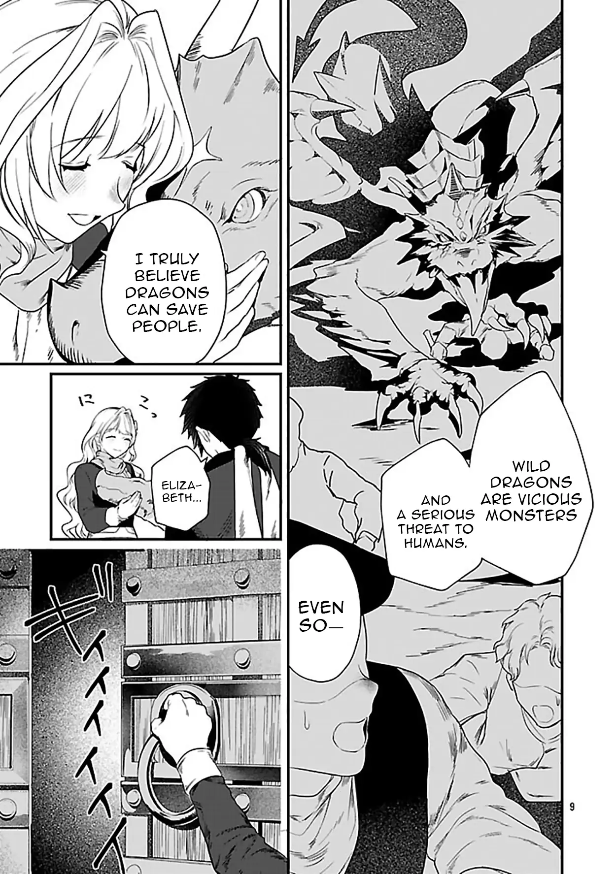 Zero Sen Ace, Isekai de Saikyou no Ryuu Kishi ni naru! Chapter 3.1 - page 9