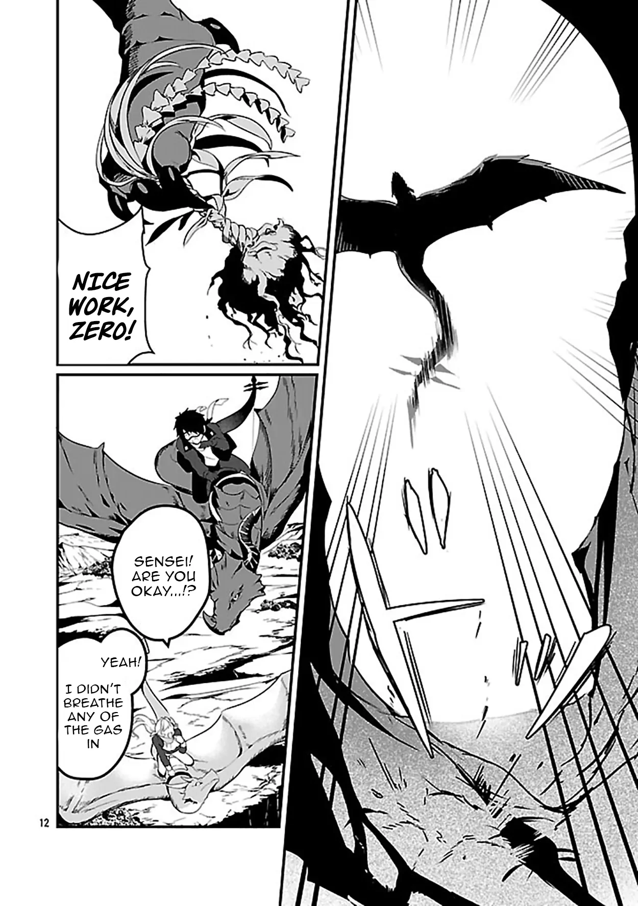 Zero Sen Ace, Isekai de Saikyou no Ryuu Kishi ni naru! Chapter 3.2 - page 12