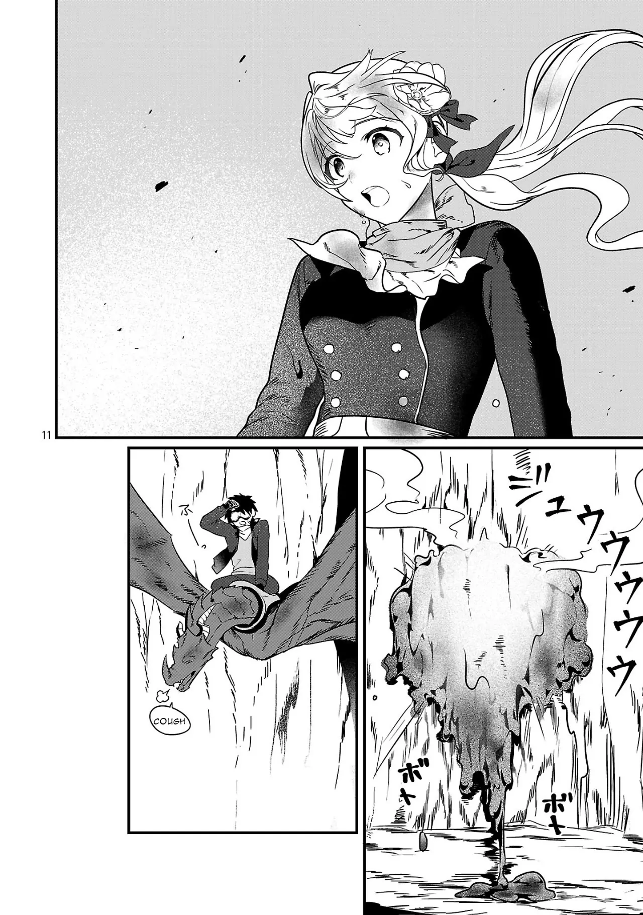 Zero Sen Ace, Isekai de Saikyou no Ryuu Kishi ni naru! Chapter 4.2 - page 11