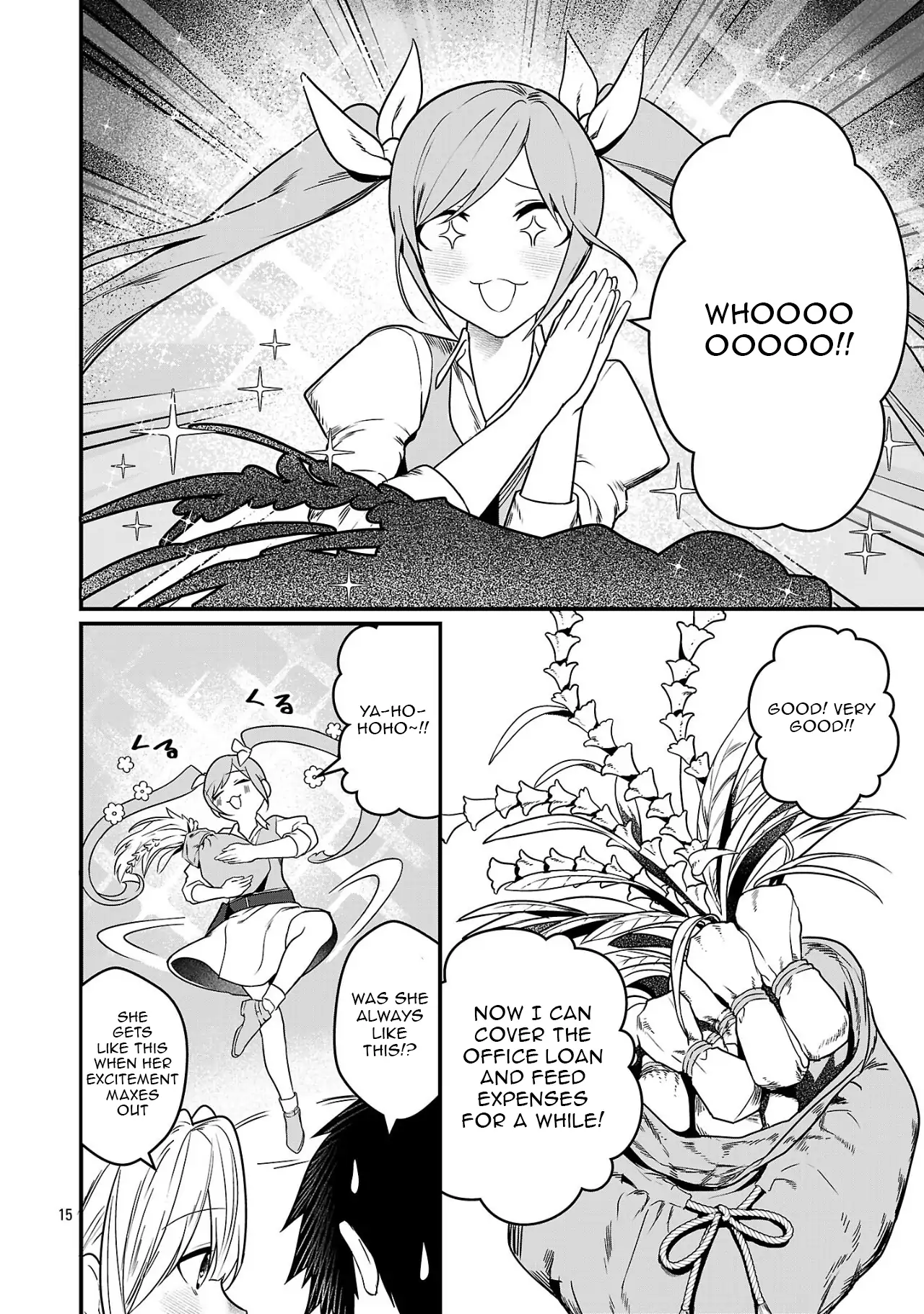 Zero Sen Ace, Isekai de Saikyou no Ryuu Kishi ni naru! Chapter 4.2 - page 15