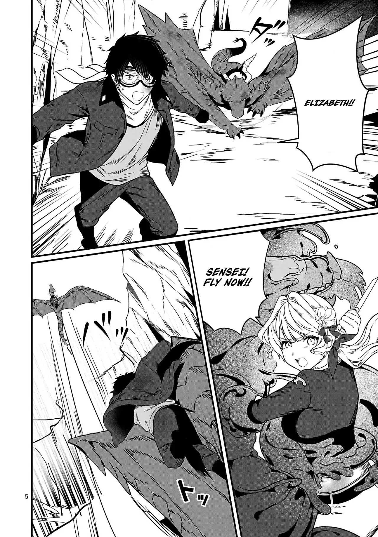 Zero Sen Ace, Isekai de Saikyou no Ryuu Kishi ni naru! Chapter 4.2 - page 5