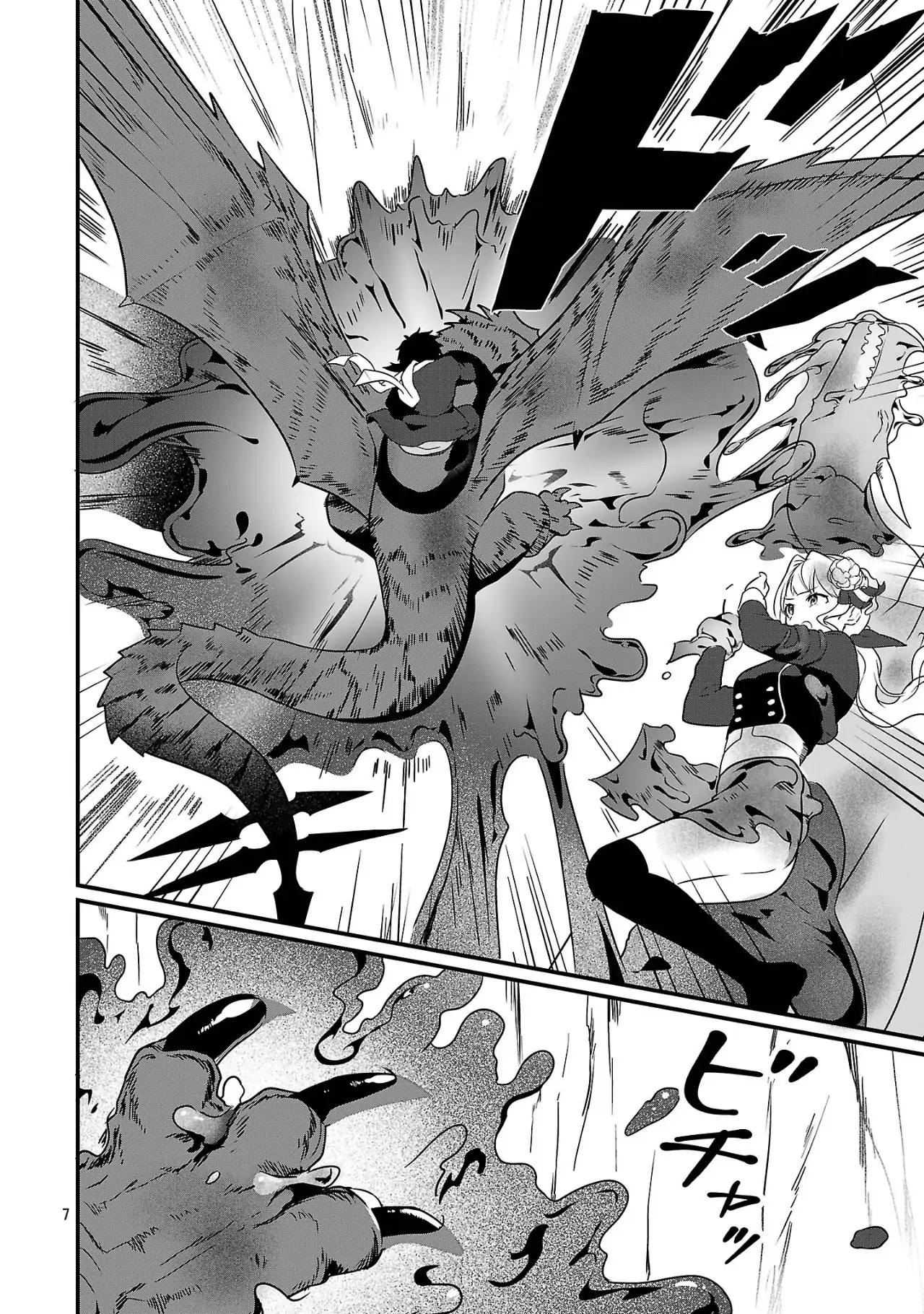 Zero Sen Ace, Isekai de Saikyou no Ryuu Kishi ni naru! Chapter 4.2 - page 7