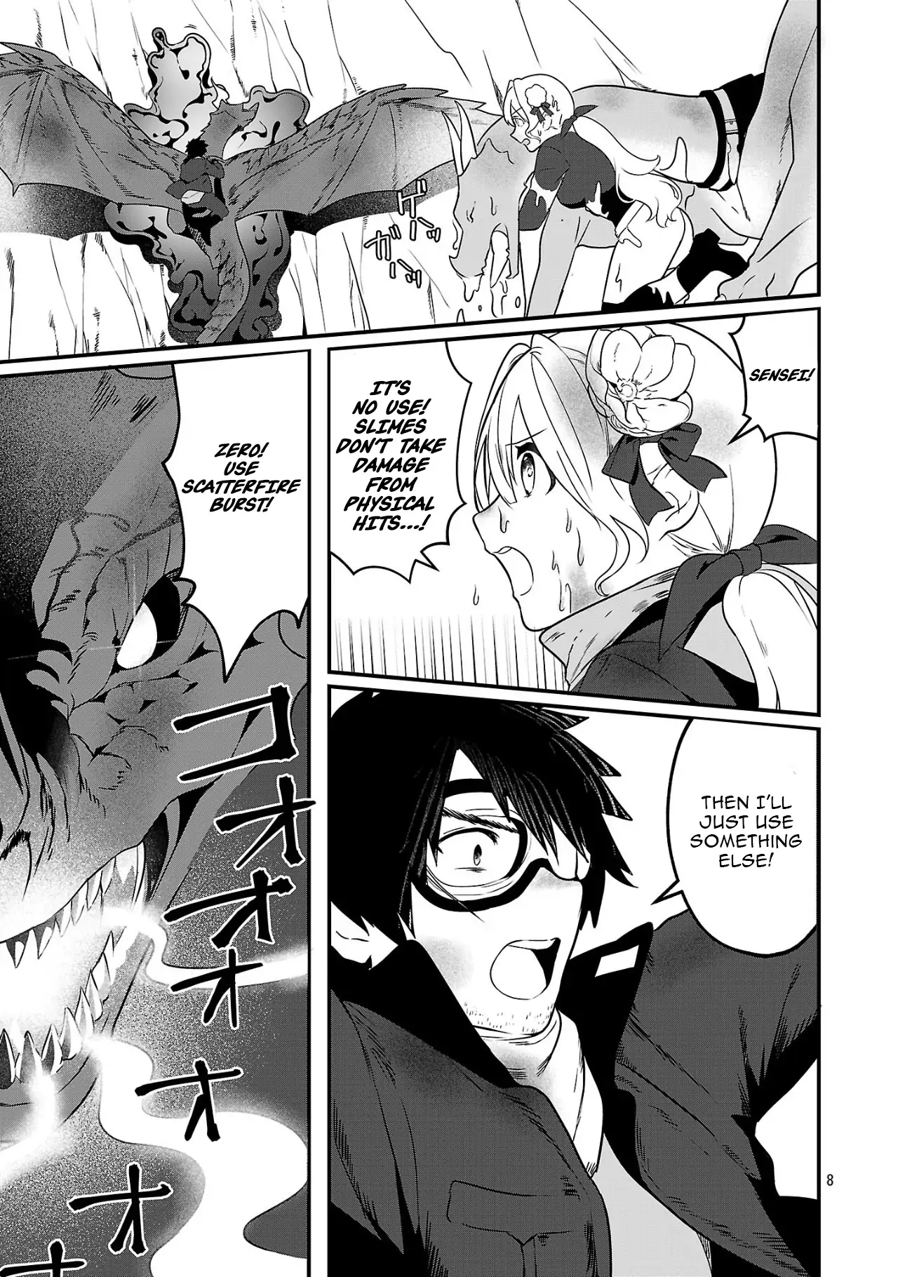 Zero Sen Ace, Isekai de Saikyou no Ryuu Kishi ni naru! Chapter 4.2 - page 8