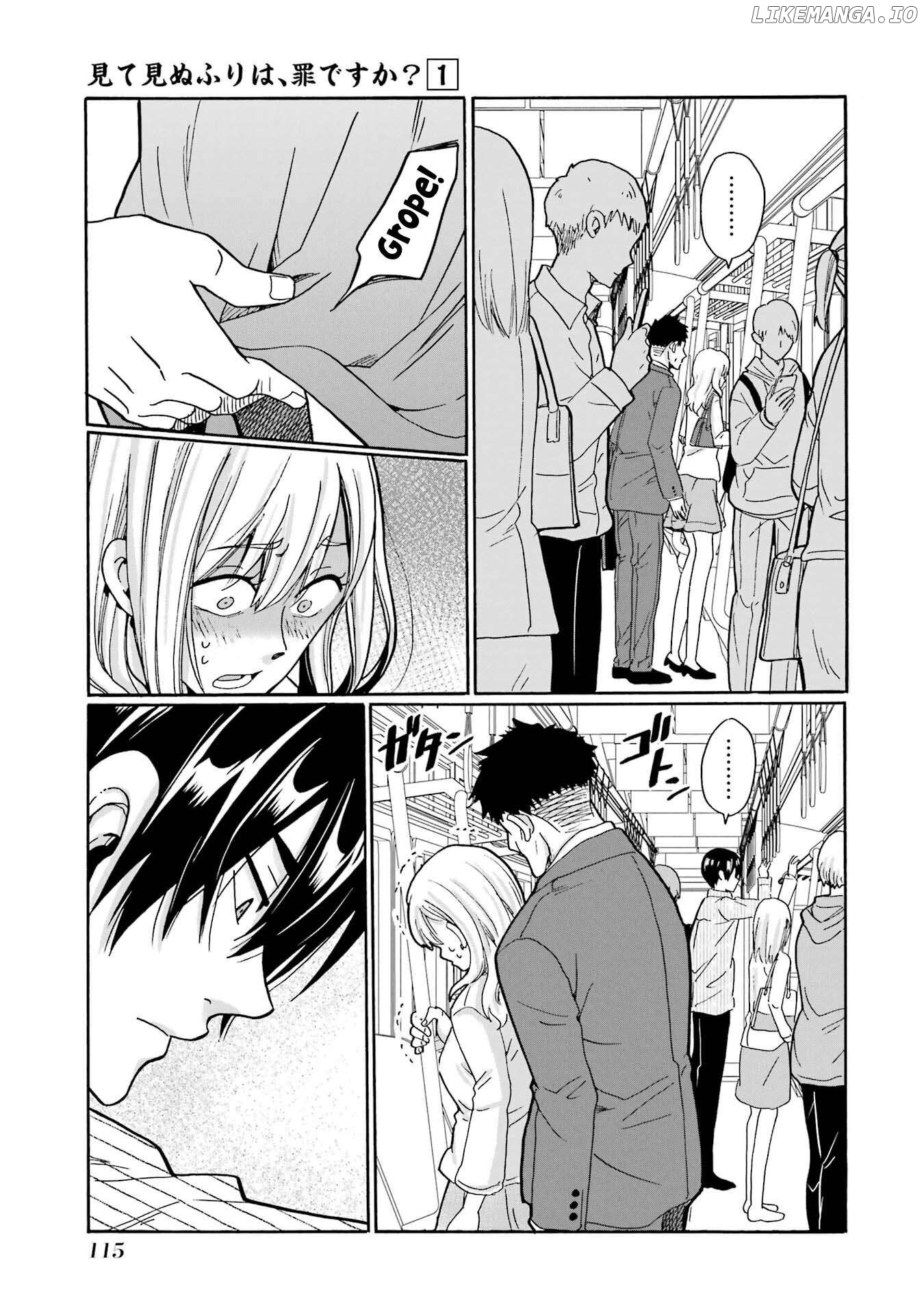 Mite Minu Furi Wa, Tsumi Desuka? Chapter 3 - page 32