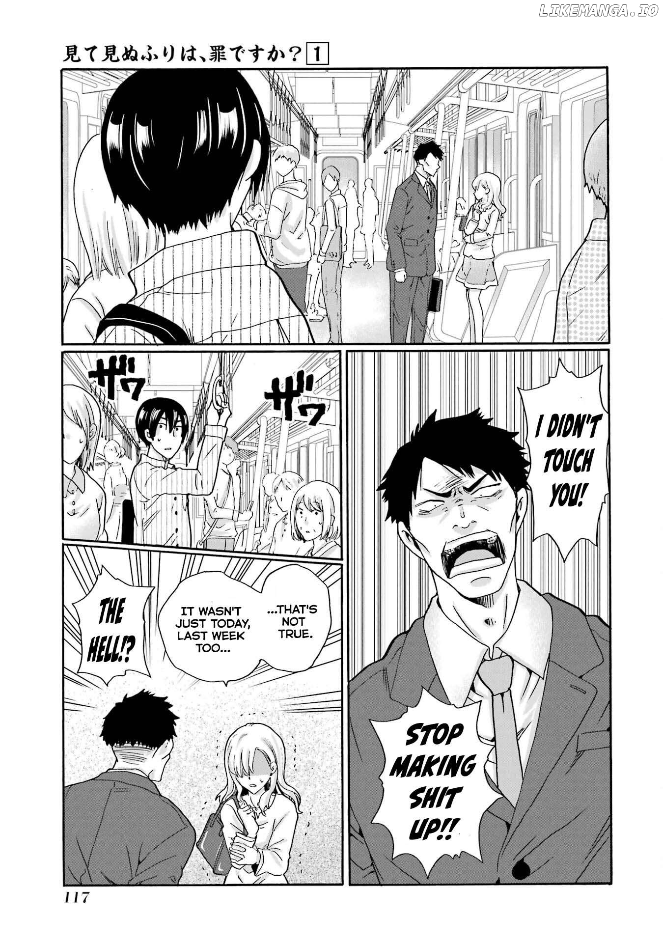 Mite Minu Furi Wa, Tsumi Desuka? Chapter 3 - page 34