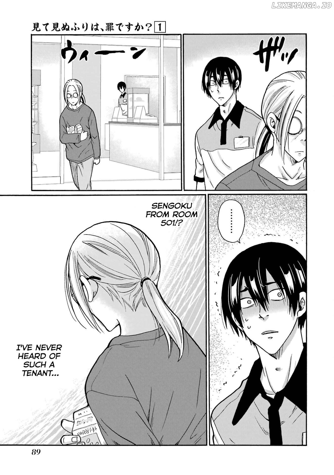 Mite Minu Furi Wa, Tsumi Desuka? Chapter 3 - page 6