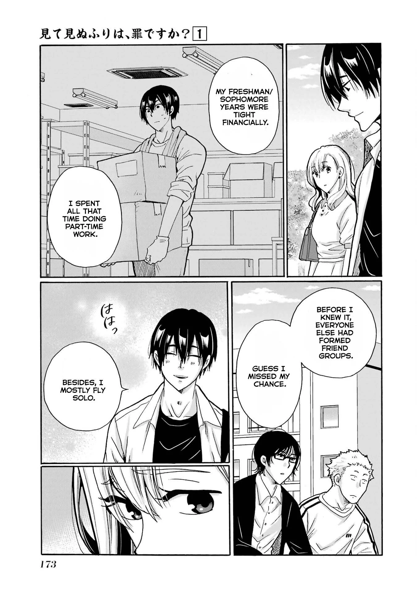 Mite Minu Furi Wa, Tsumi Desuka? Chapter 5 - page 14