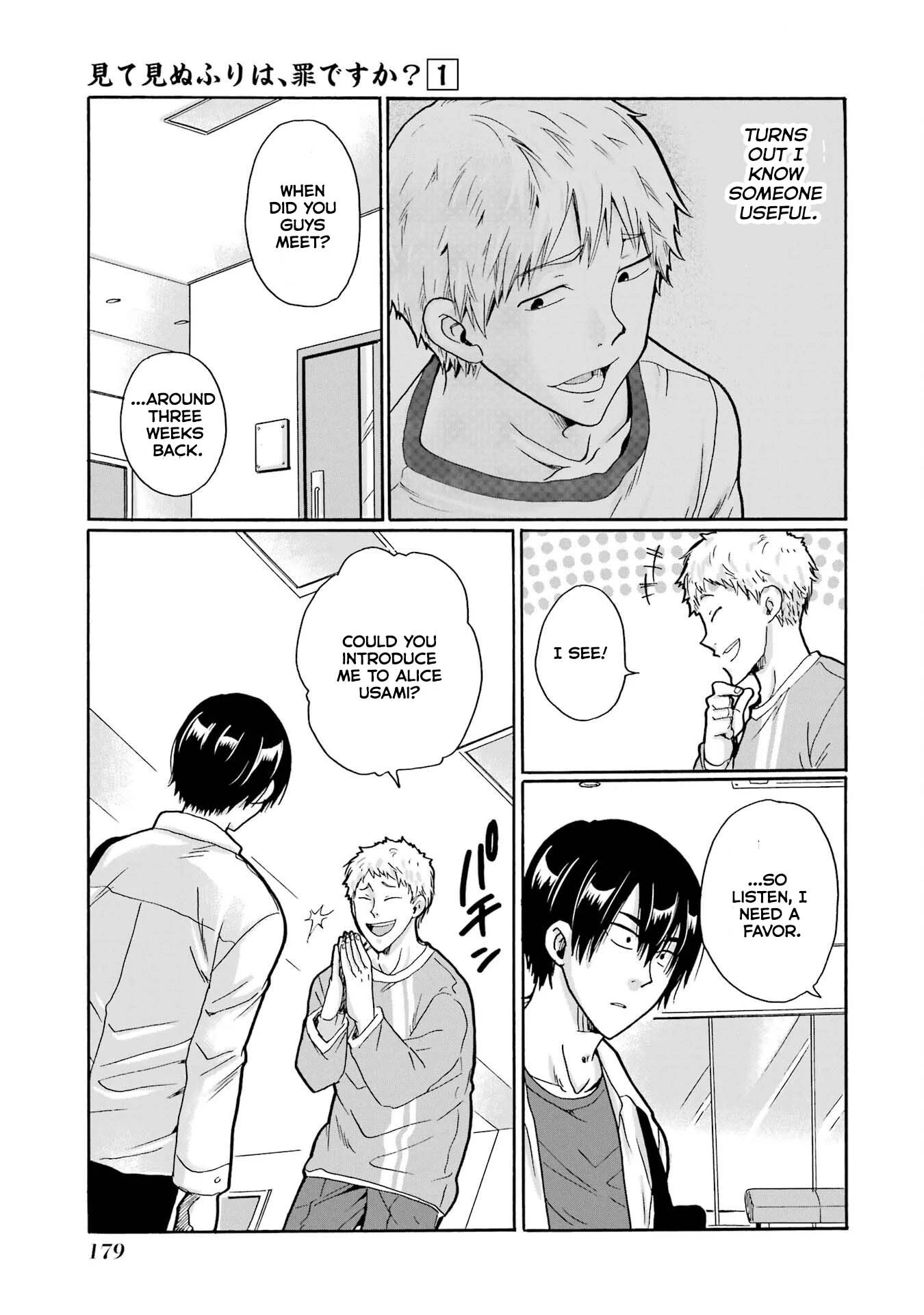 Mite Minu Furi Wa, Tsumi Desuka? Chapter 5 - page 20