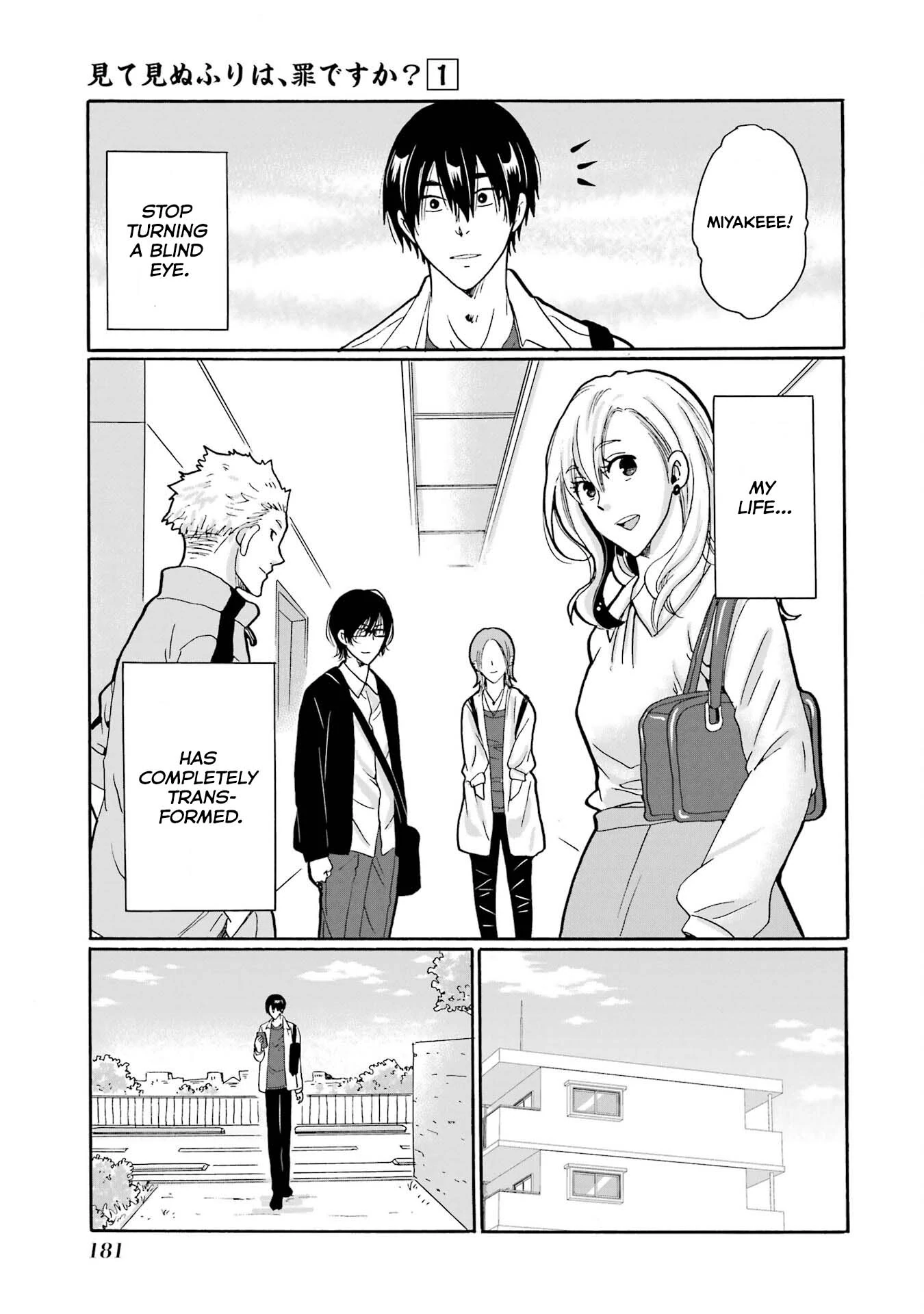 Mite Minu Furi Wa, Tsumi Desuka? Chapter 5 - page 22