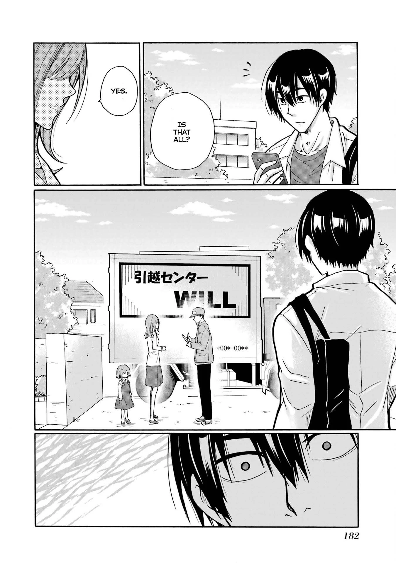 Mite Minu Furi Wa, Tsumi Desuka? Chapter 5 - page 23