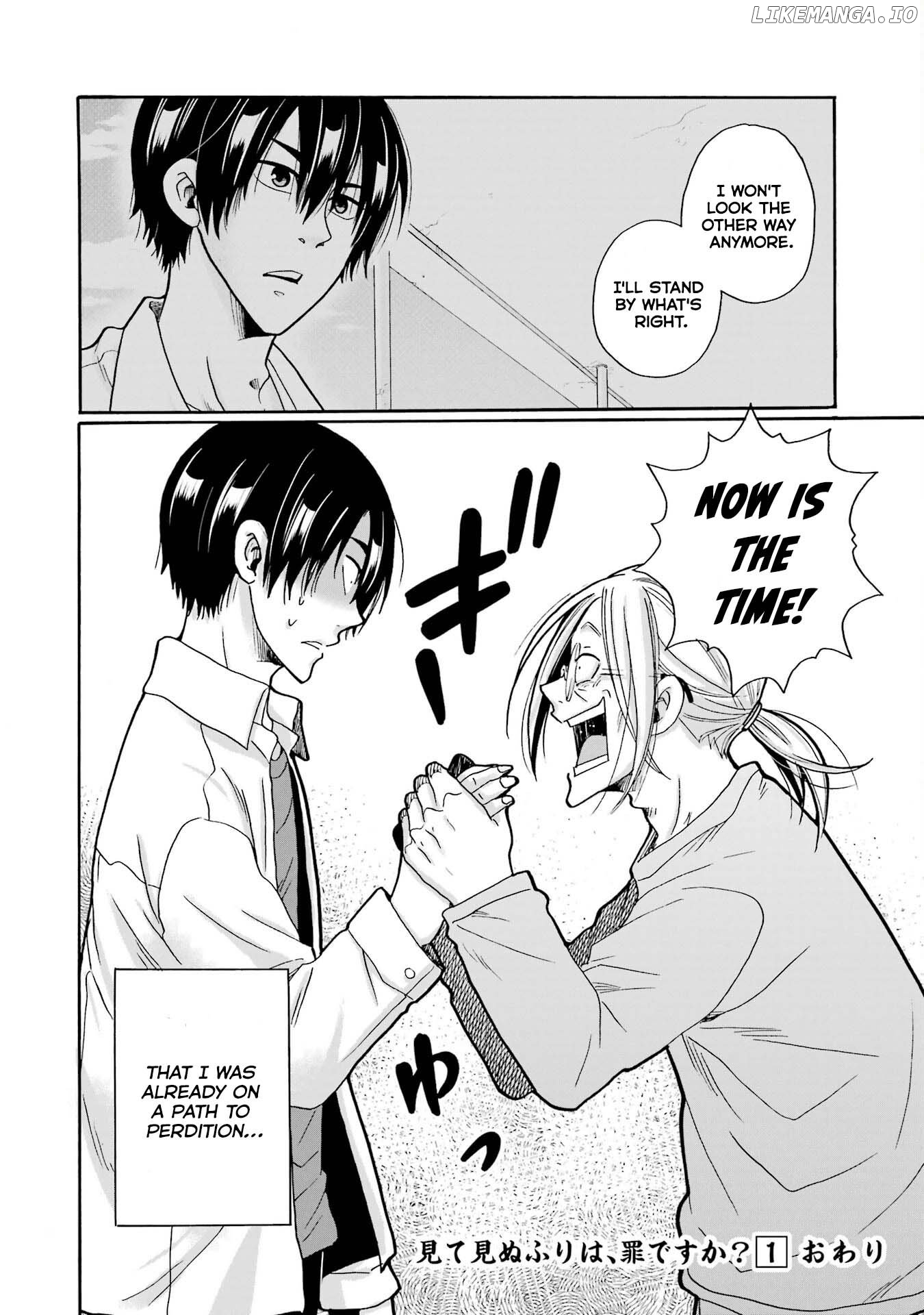Mite Minu Furi Wa, Tsumi Desuka? Chapter 5 - page 39