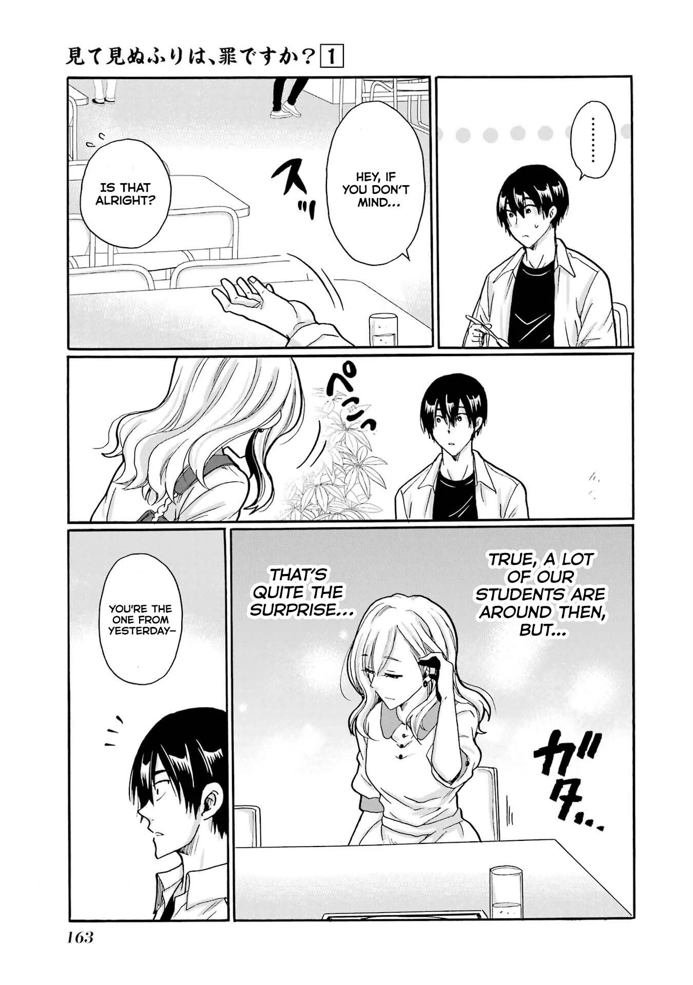 Mite Minu Furi Wa, Tsumi Desuka? Chapter 5 - page 4