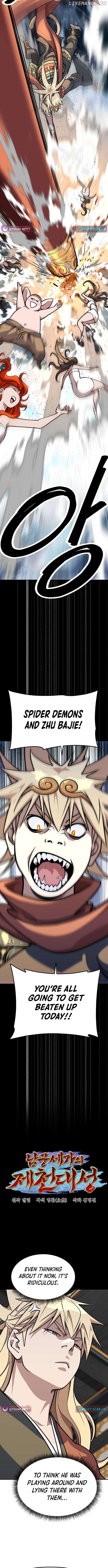 The Great Sage of the Namgung Clan Chapter 25 - page 5