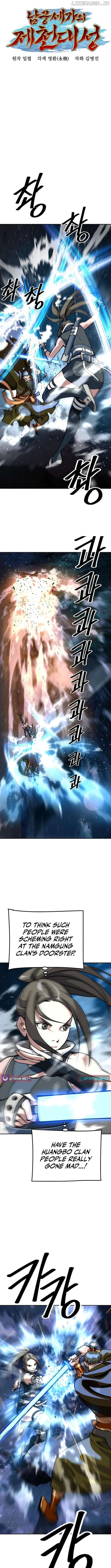 The Great Sage of the Namgung Clan Chapter 26 - page 5