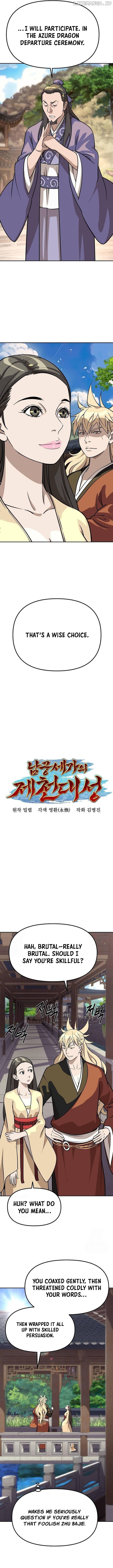 The Great Sage of the Namgung Clan Chapter 29 - page 8