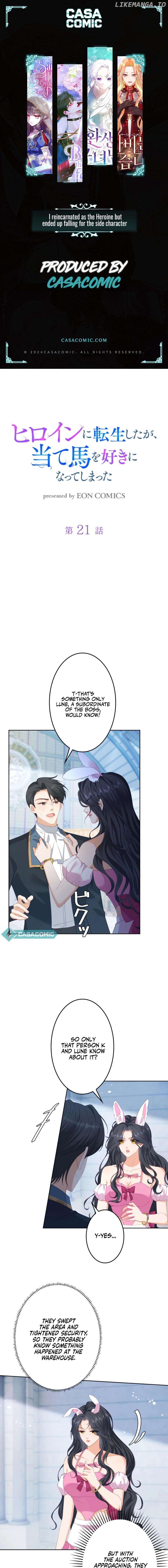 The Reincarnated Heroine Has Fallen For Her Rival Chapter 21 - page 1