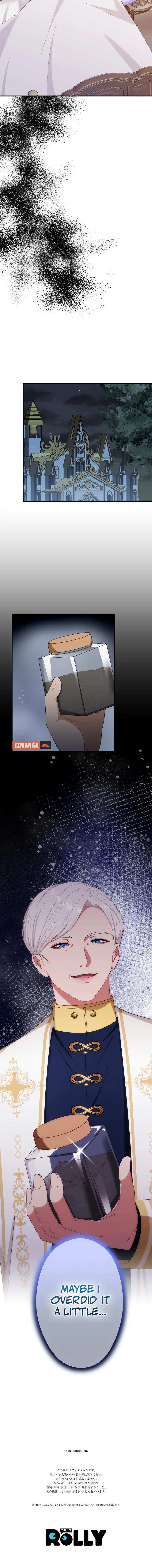 I Don’t Want to Remarry a Tyrant Chapter 13 - page 13