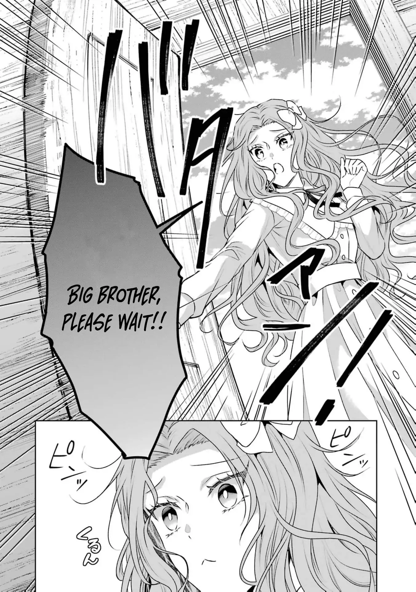 Kitai No Akujo, Mitabime no Jinsei De Musai Muno o Tanoshimu Chapter 5 - page 26