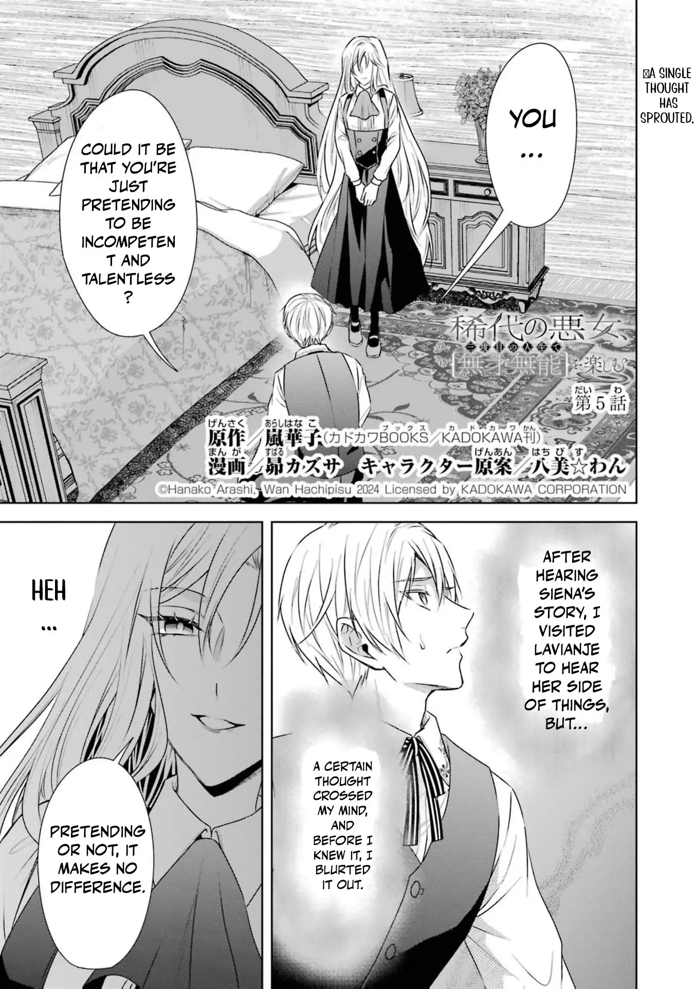 Kitai No Akujo, Mitabime no Jinsei De Musai Muno o Tanoshimu Chapter 5 - page 5