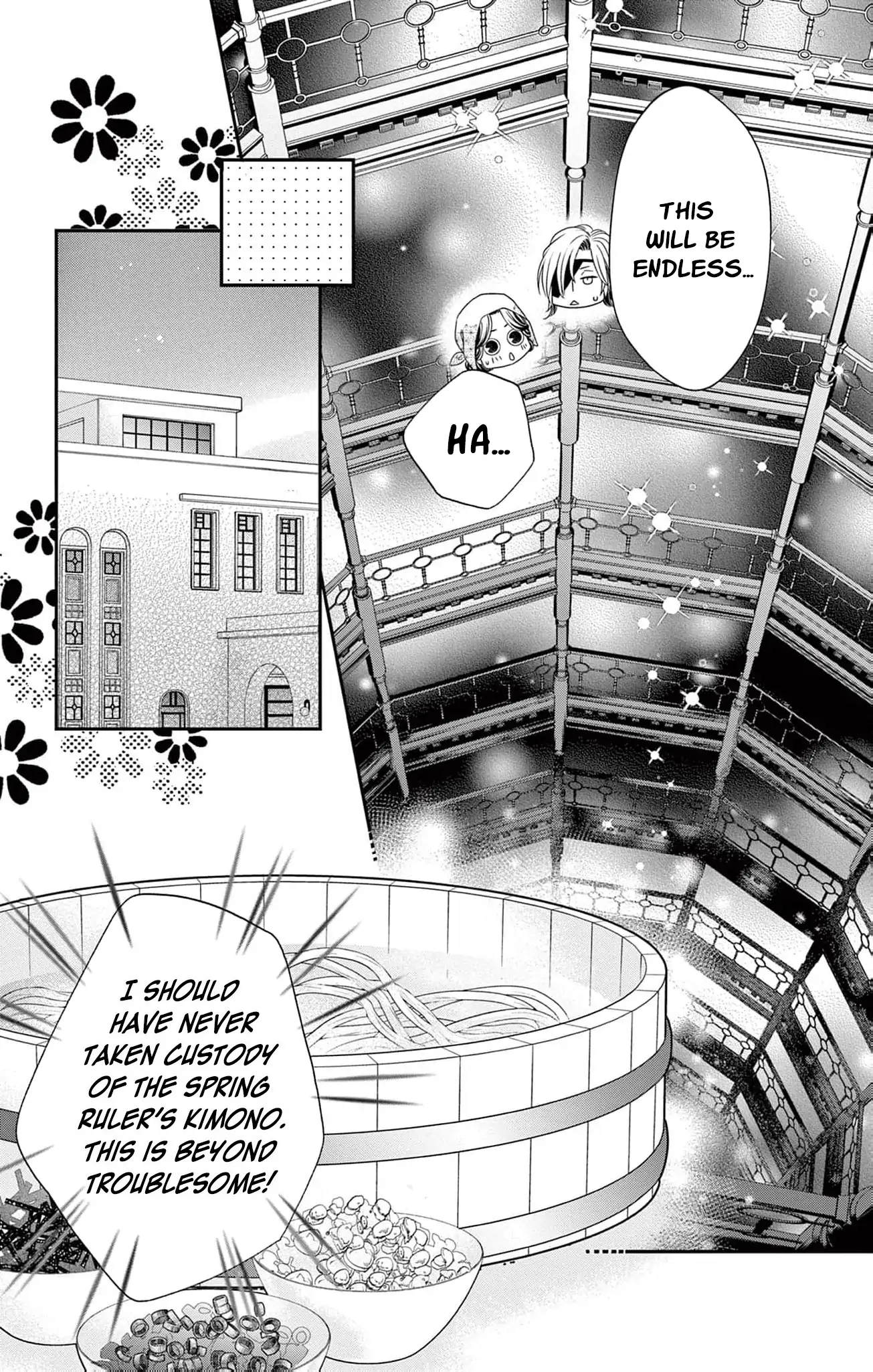 from a worthless maid to a pampered bride Chapter 14 - page 13