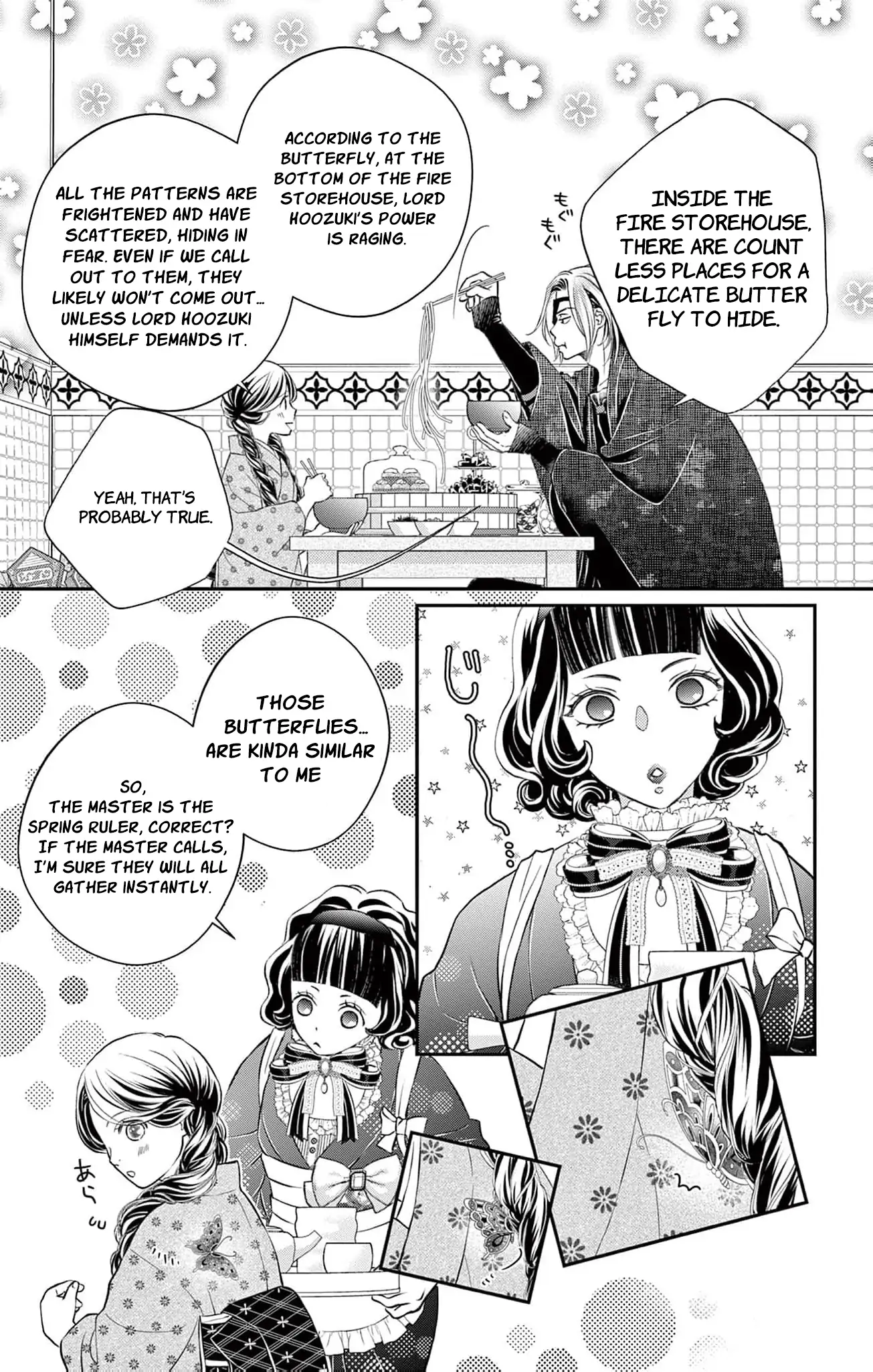 from a worthless maid to a pampered bride Chapter 14 - page 14