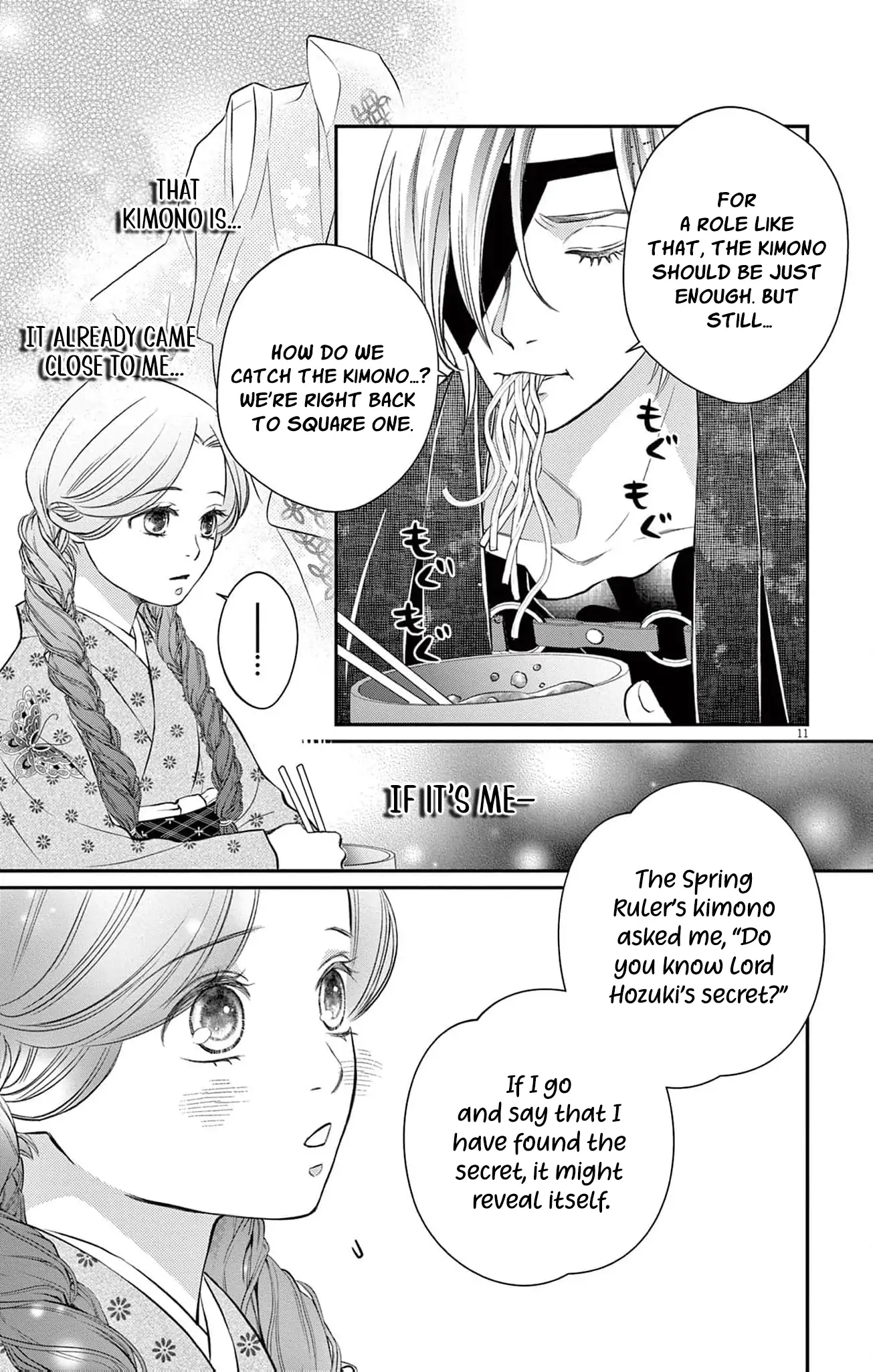 from a worthless maid to a pampered bride Chapter 14 - page 15