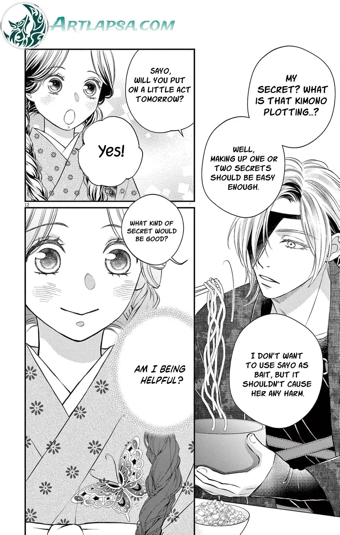 from a worthless maid to a pampered bride Chapter 14 - page 16