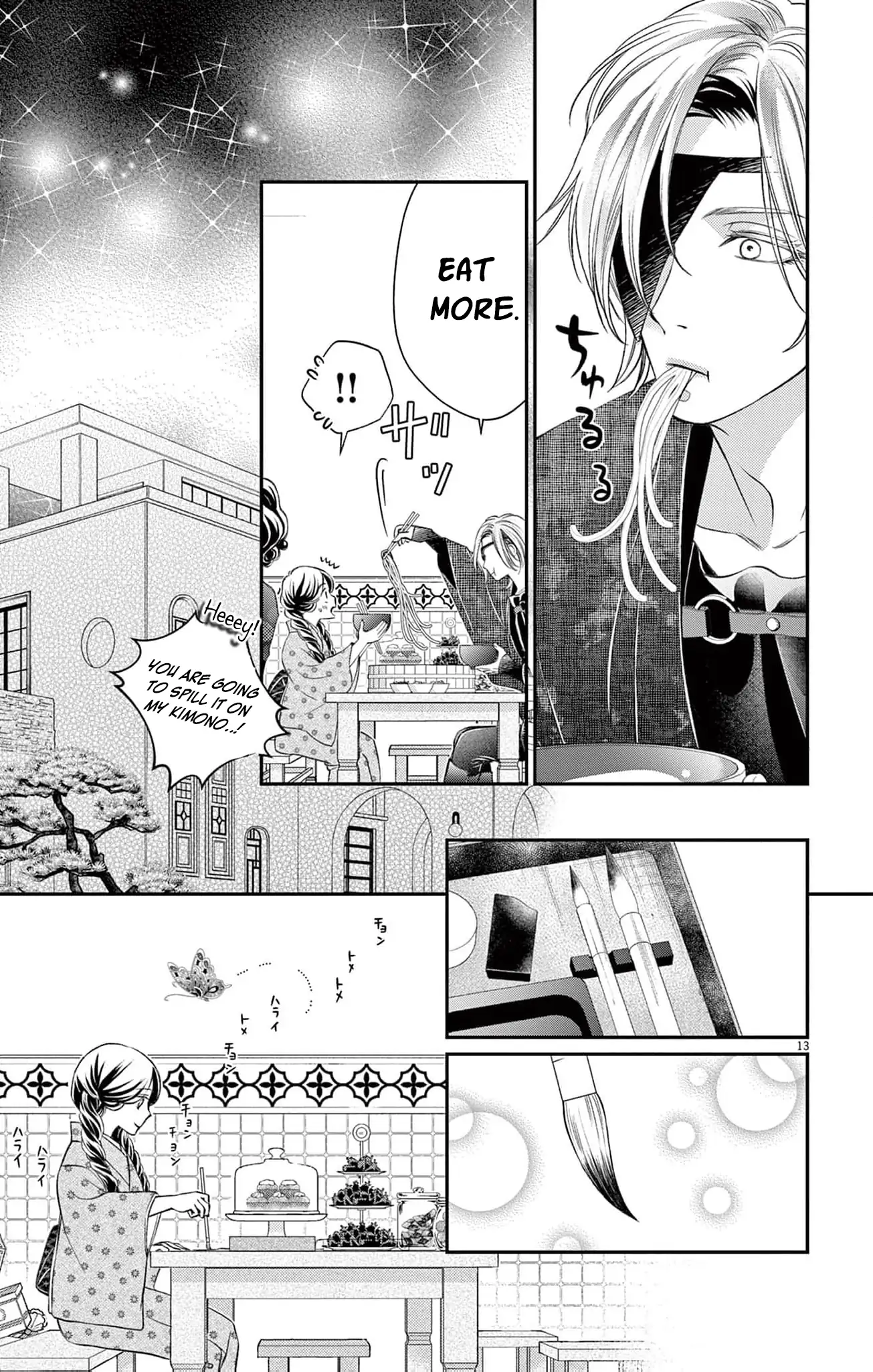 from a worthless maid to a pampered bride Chapter 14 - page 17