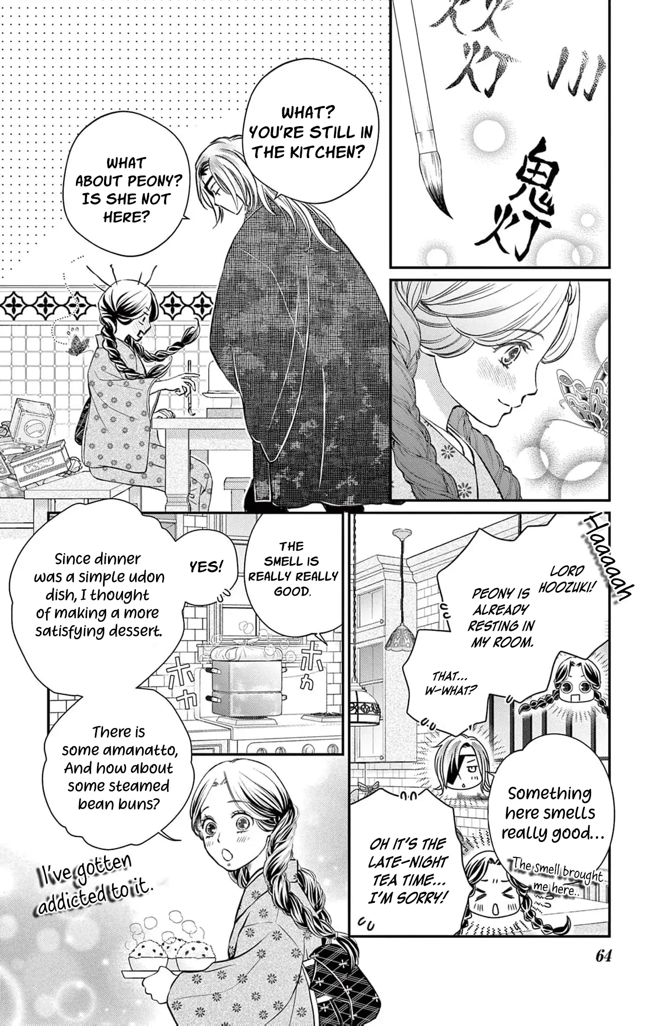 from a worthless maid to a pampered bride Chapter 14 - page 18