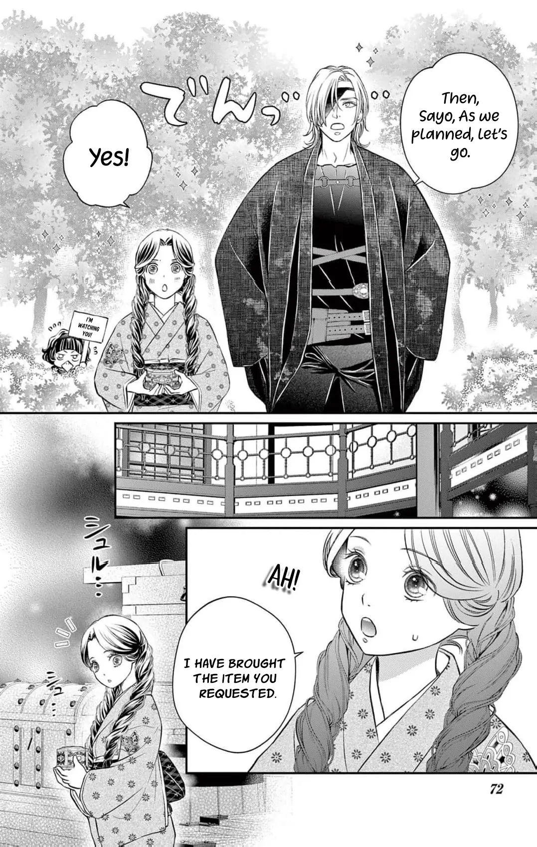 from a worthless maid to a pampered bride Chapter 14 - page 26