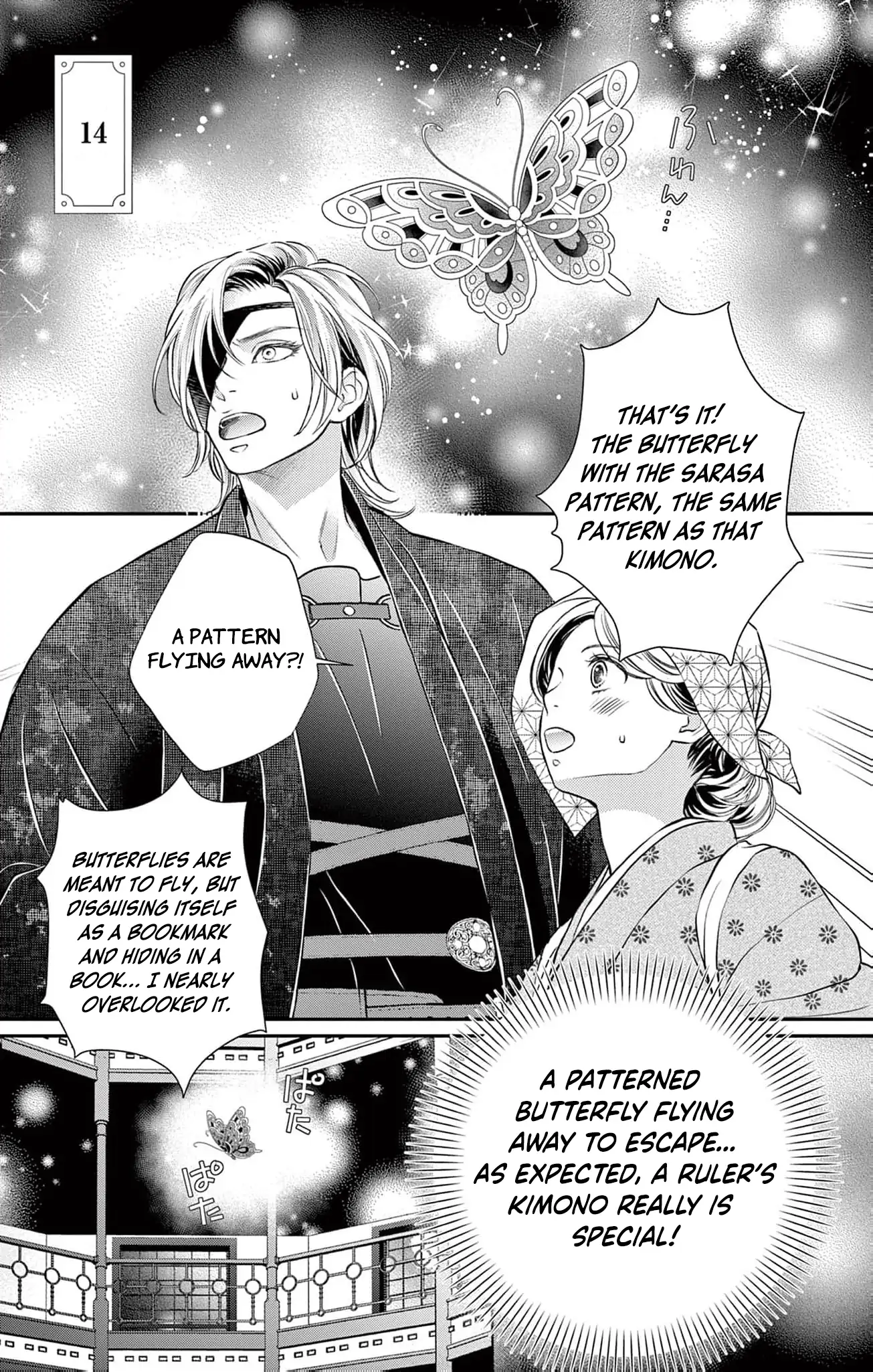 from a worthless maid to a pampered bride Chapter 14 - page 5