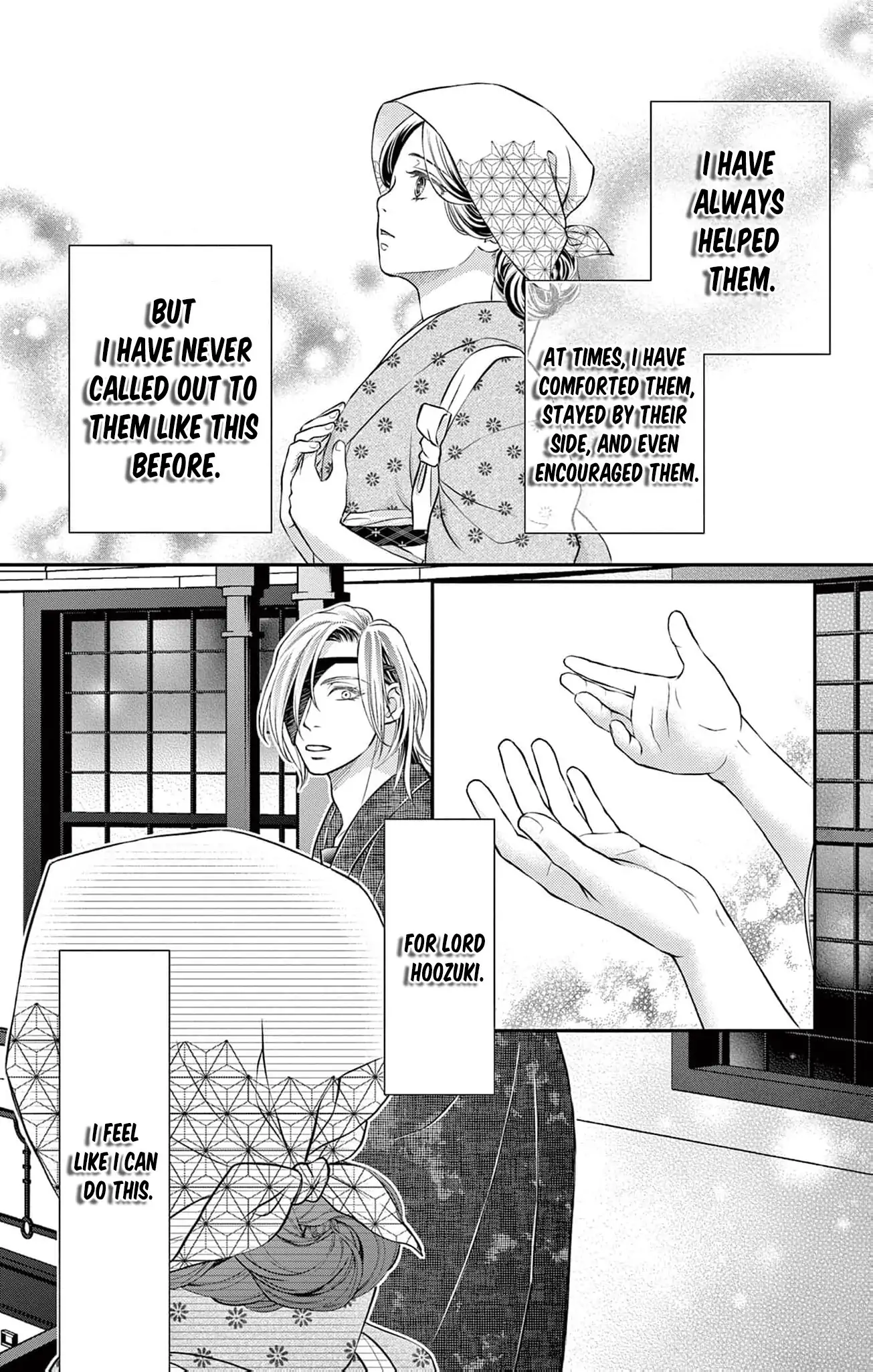 from a worthless maid to a pampered bride Chapter 14 - page 8