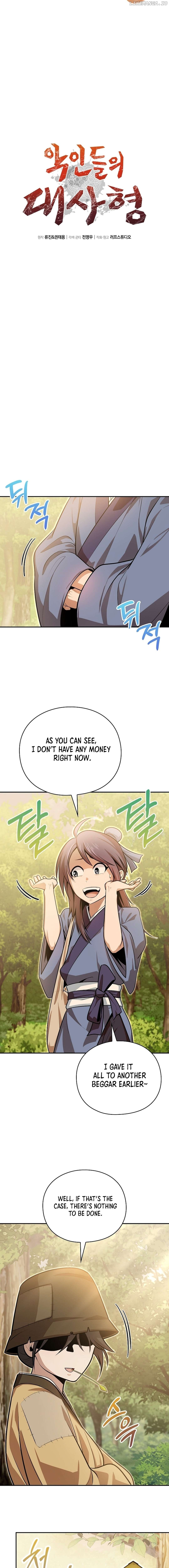 The Supreme Master of Villains Chapter 27 - page 5